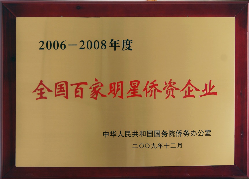 6372660239714409341408533 首页- 广发体育官方网站