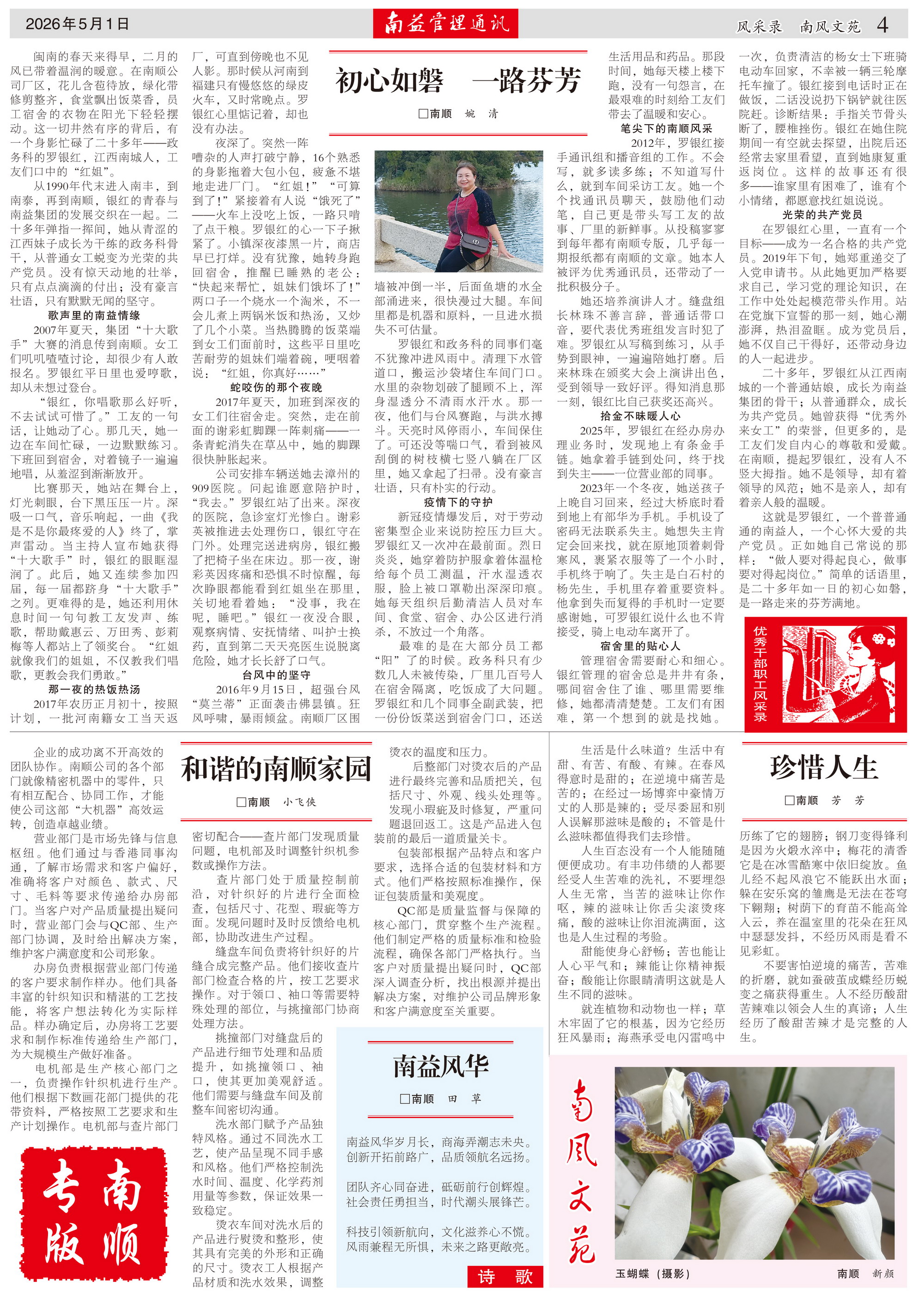 首页- 广发体育官方网站