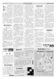 首页- 广发体育官方网站