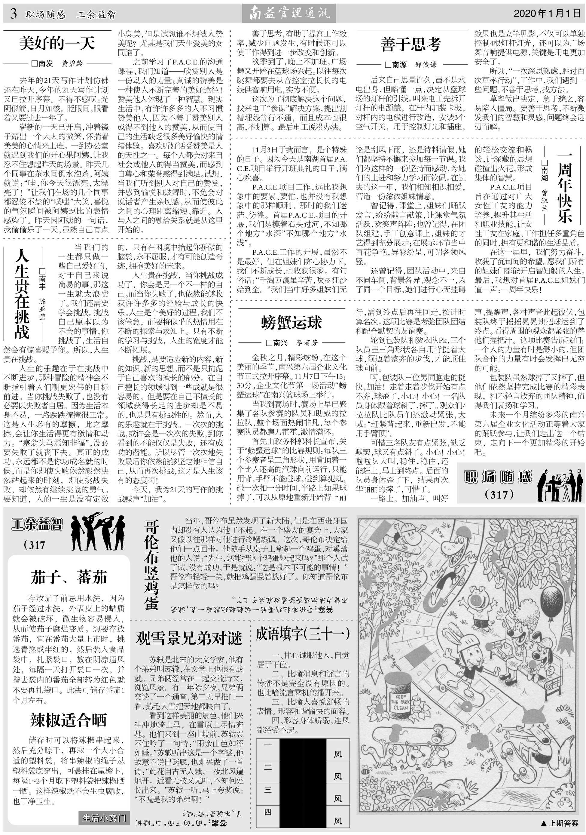 首页- 广发体育官方网站