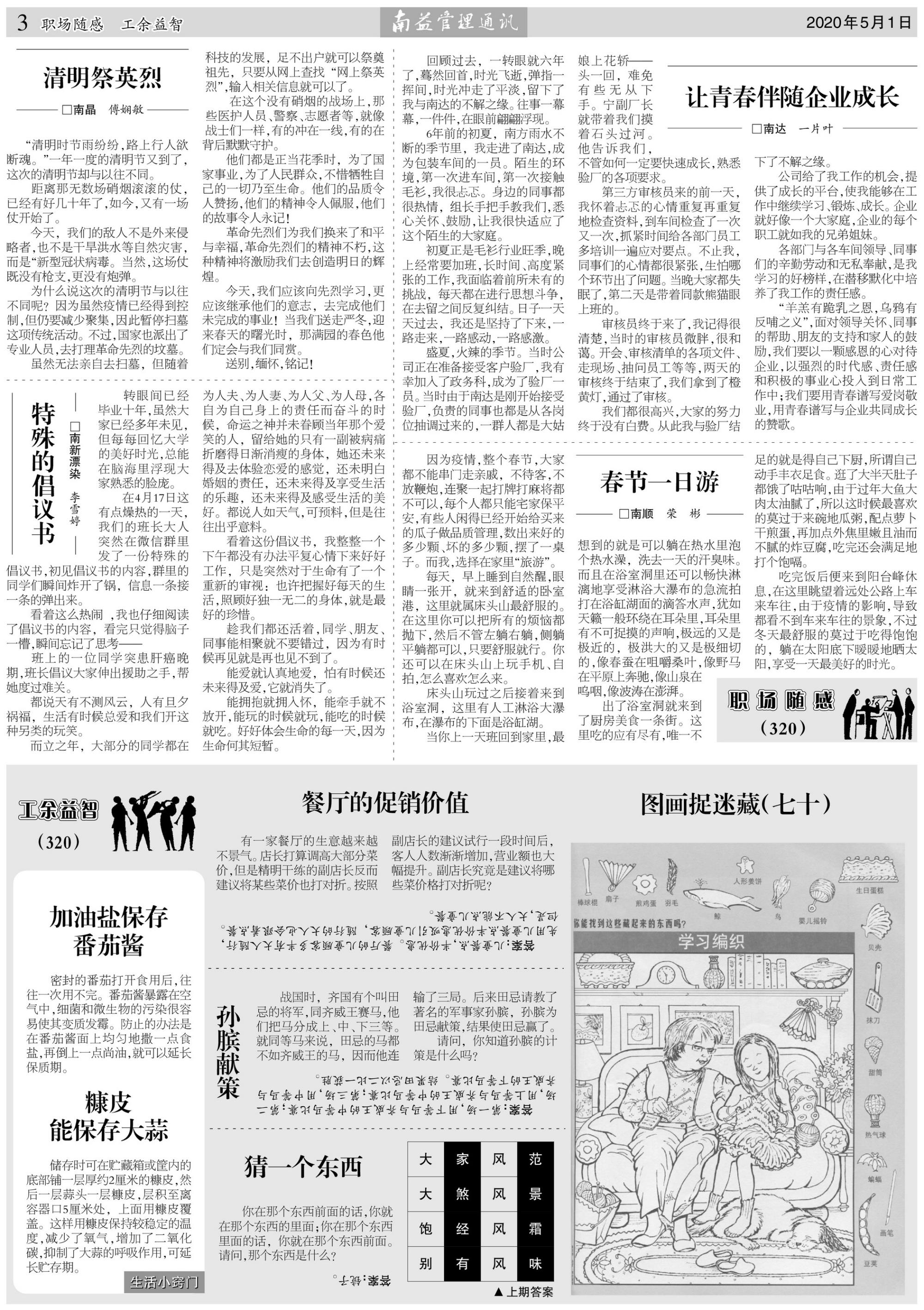 首页- 广发体育官方网站