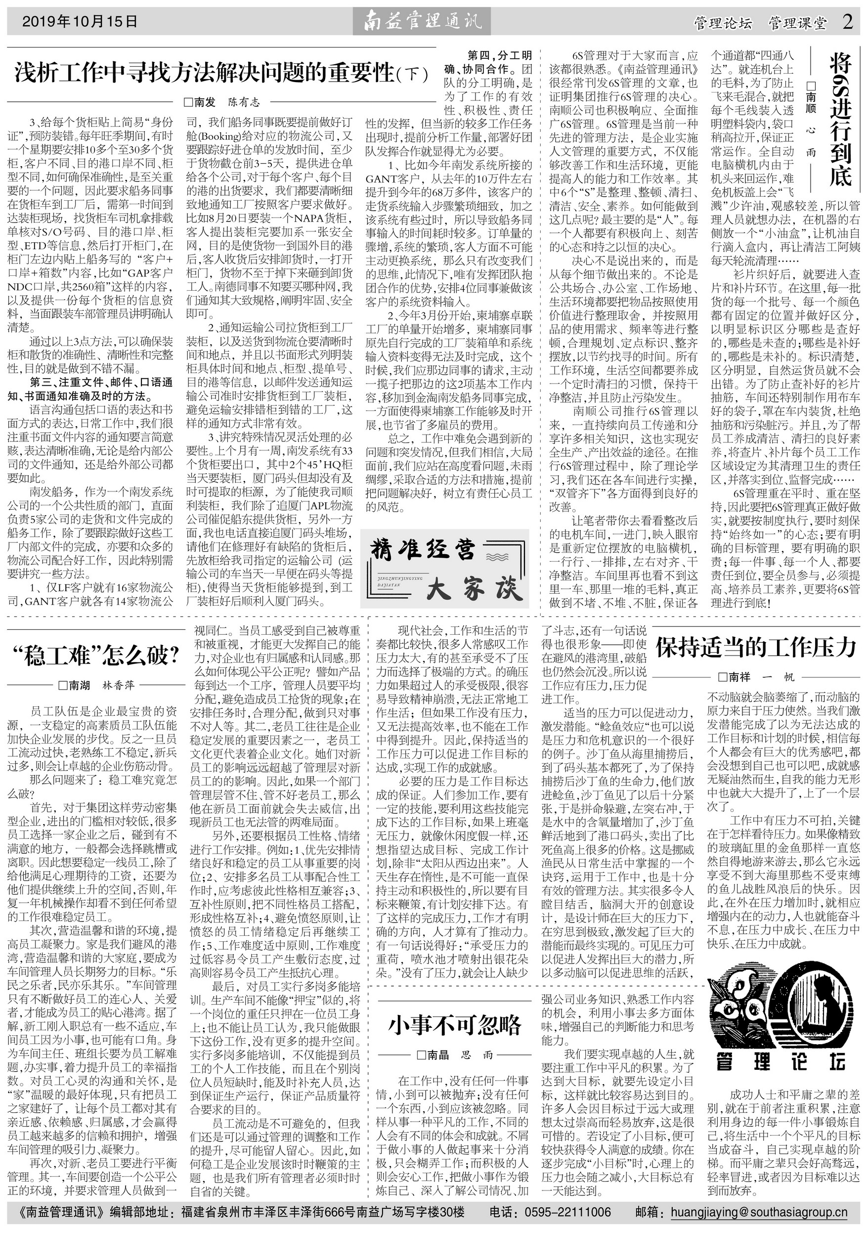 首页- 广发体育官方网站