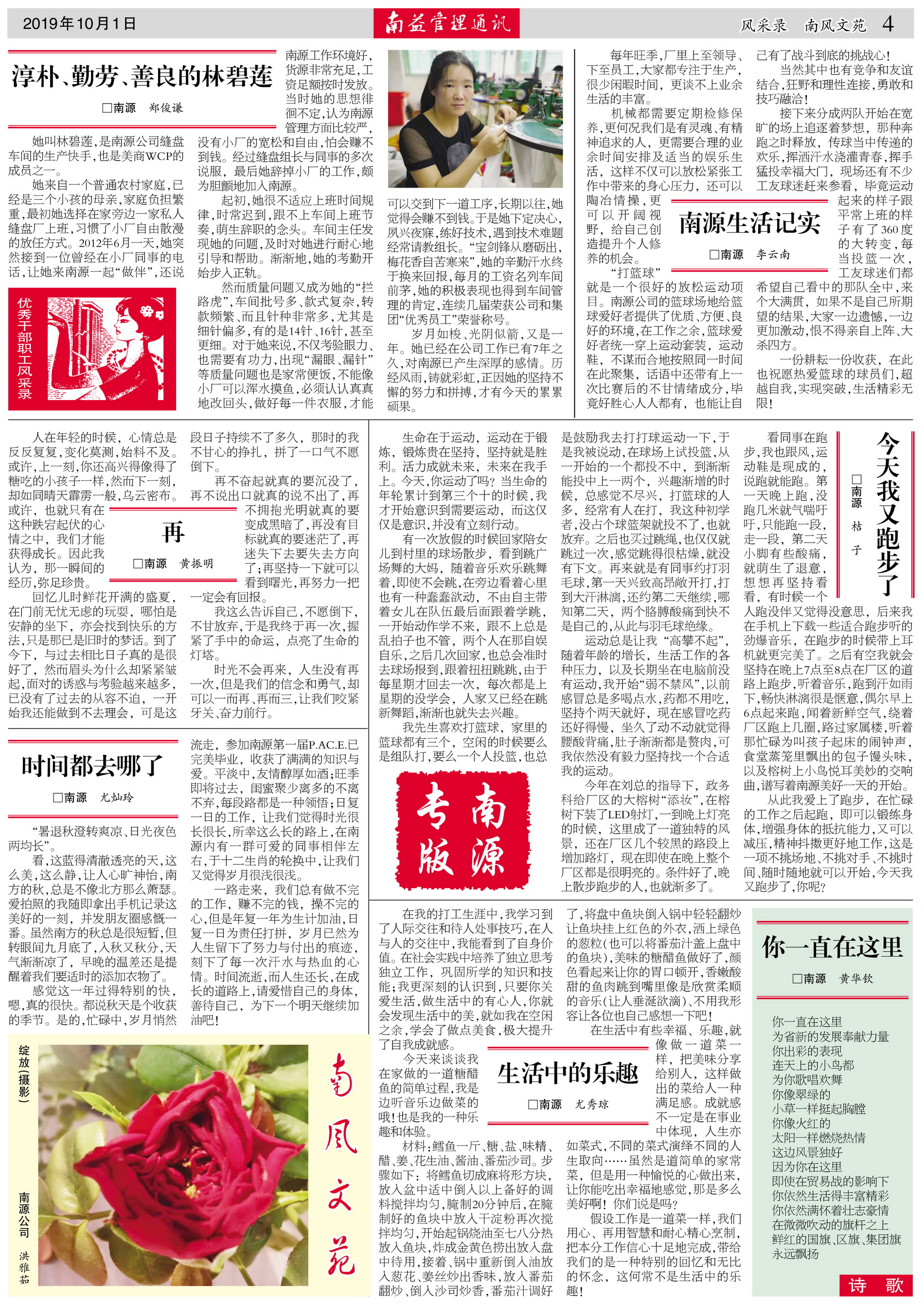 首页- 广发体育官方网站