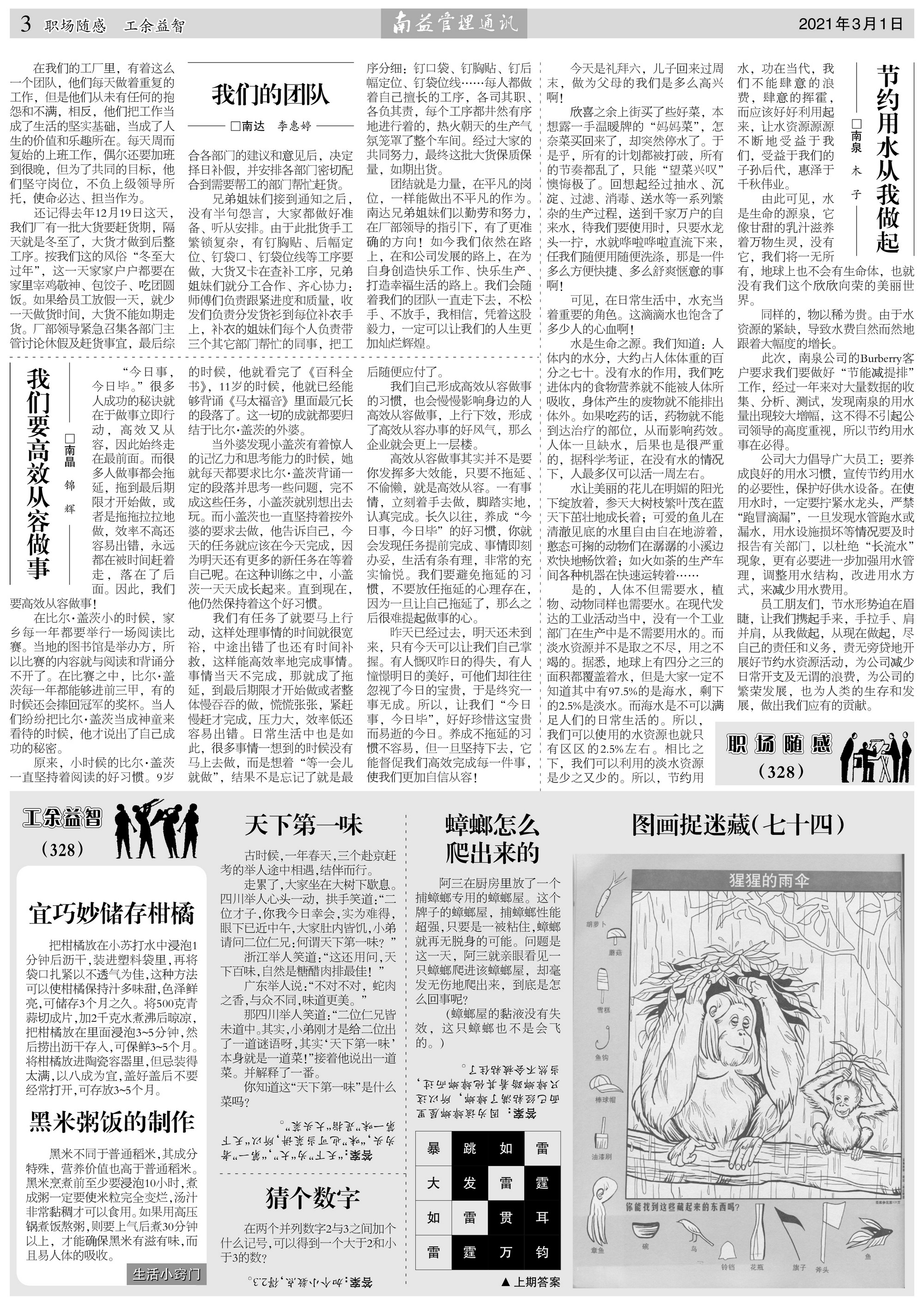 首页- 广发体育官方网站