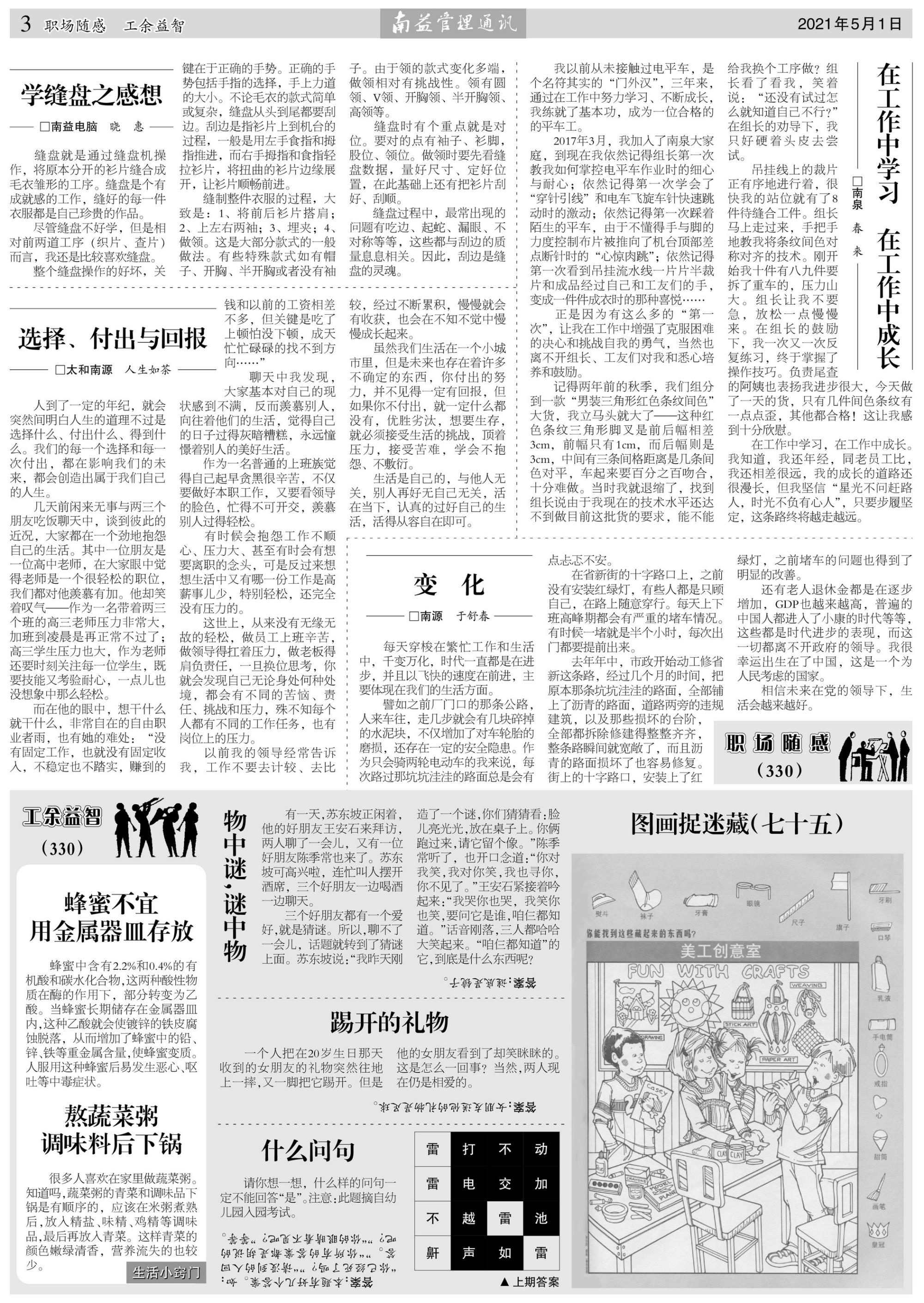 首页- 广发体育官方网站