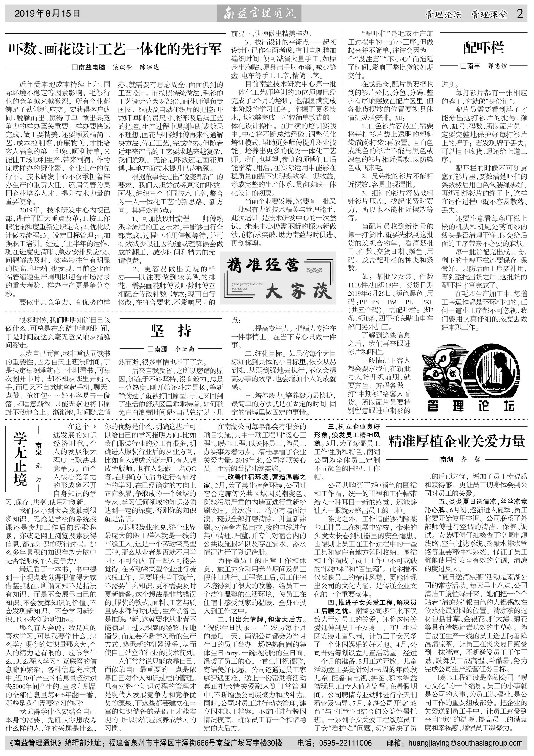 首页- 广发体育官方网站