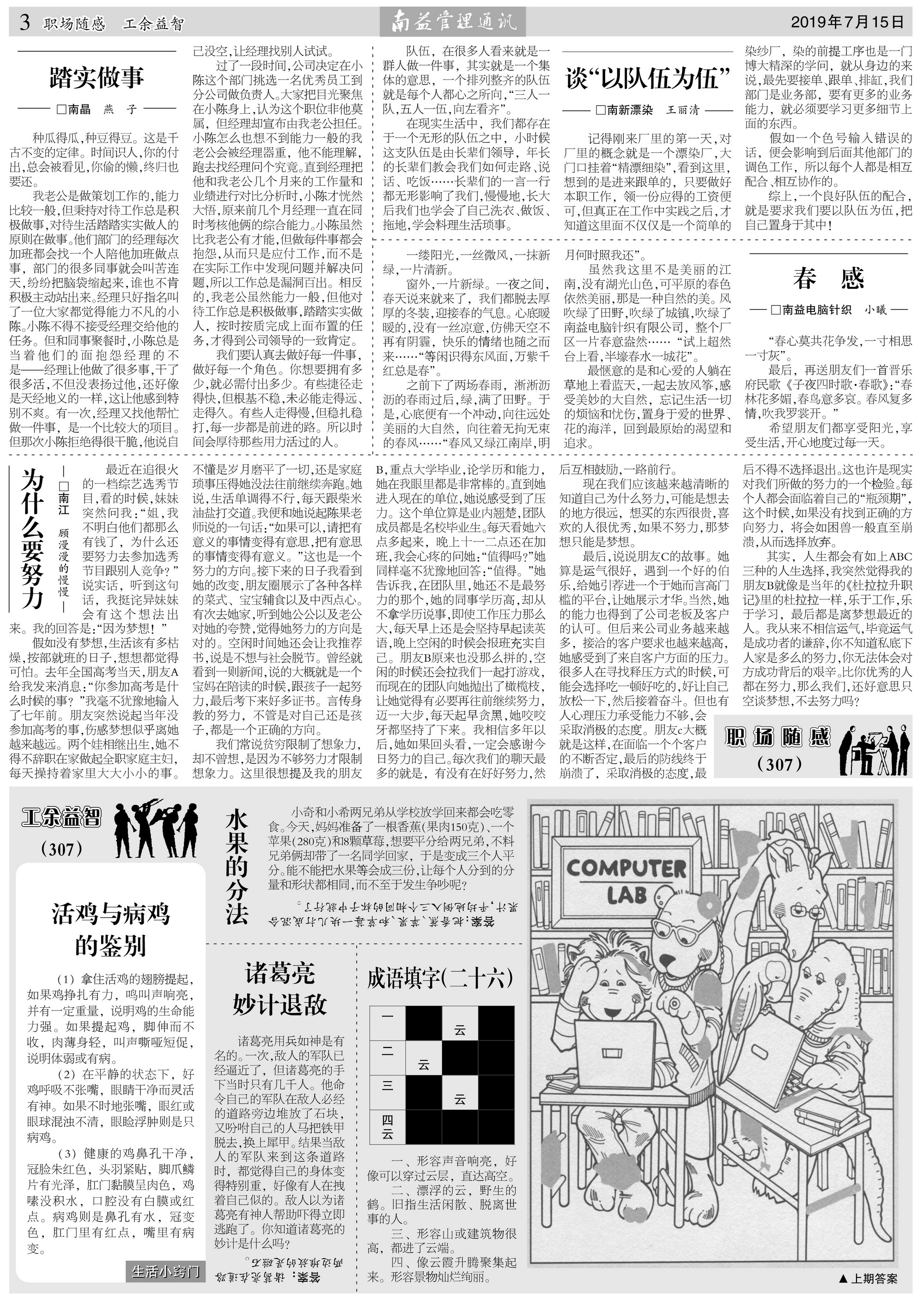 首页- 广发体育官方网站