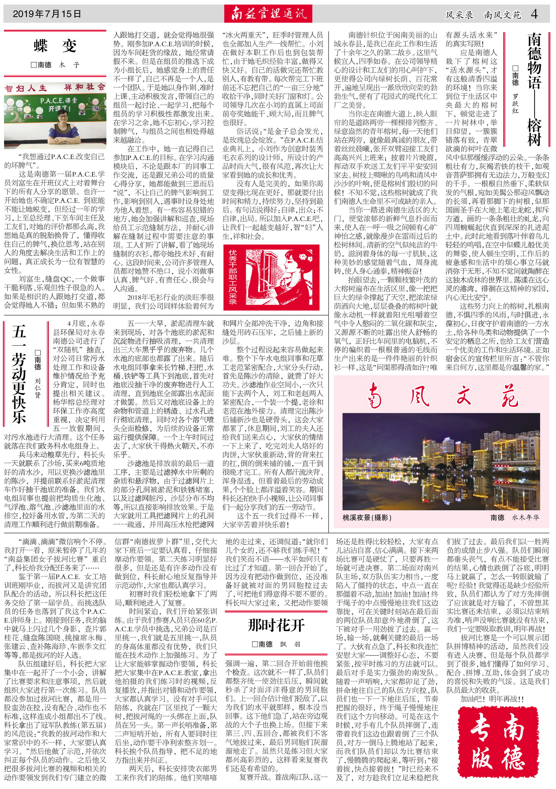 首页- 广发体育官方网站