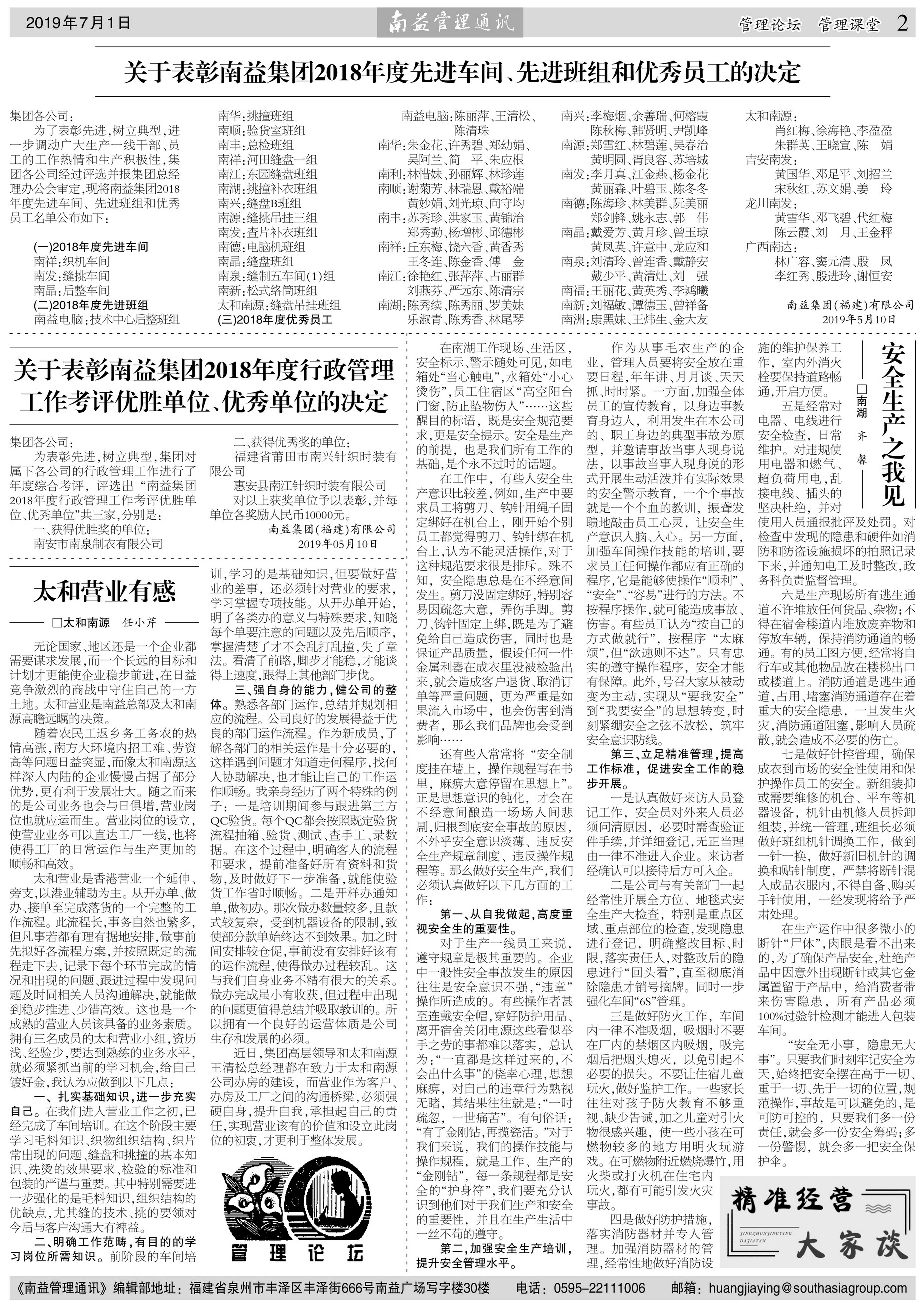 首页- 广发体育官方网站