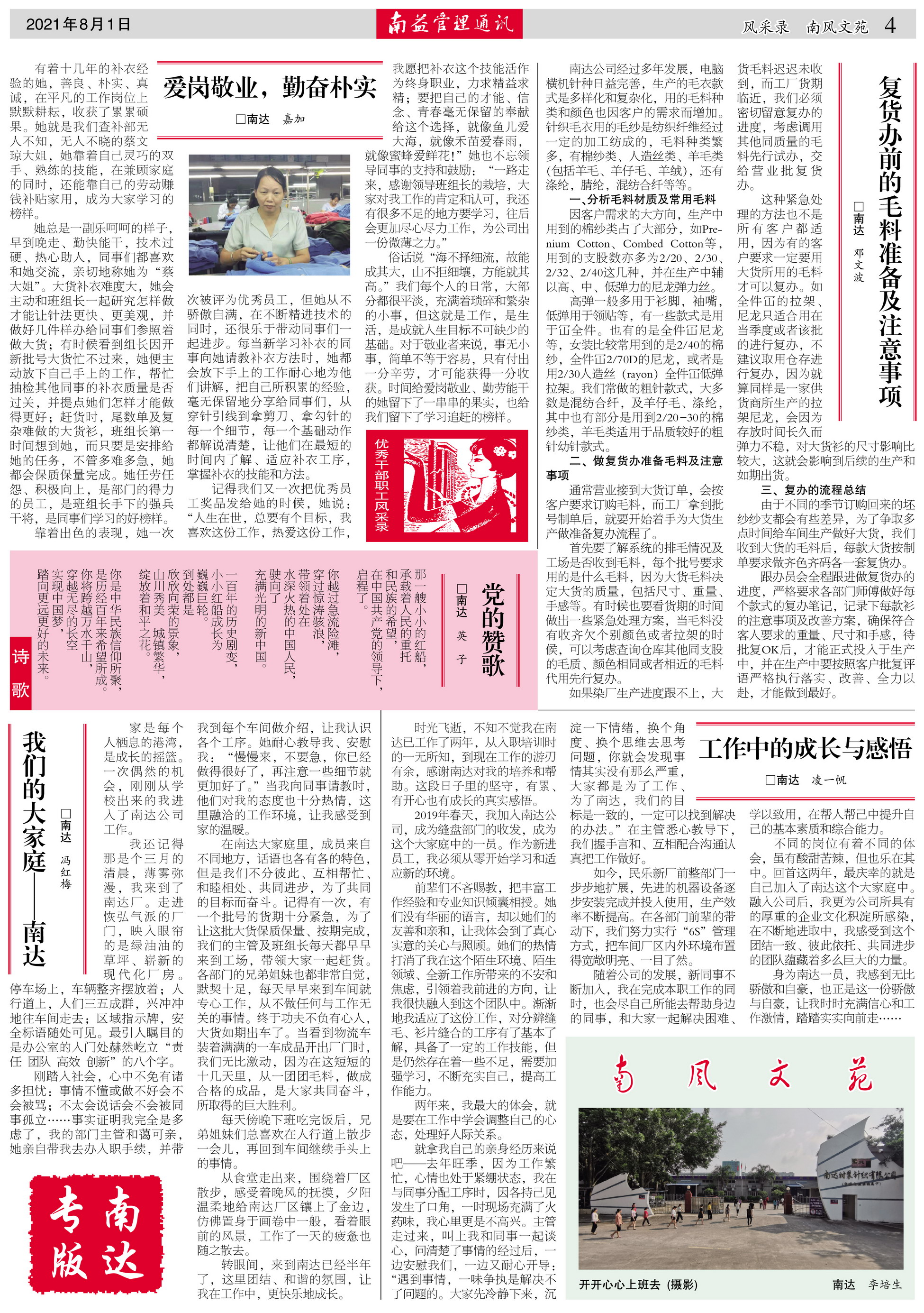 首页- 广发体育官方网站