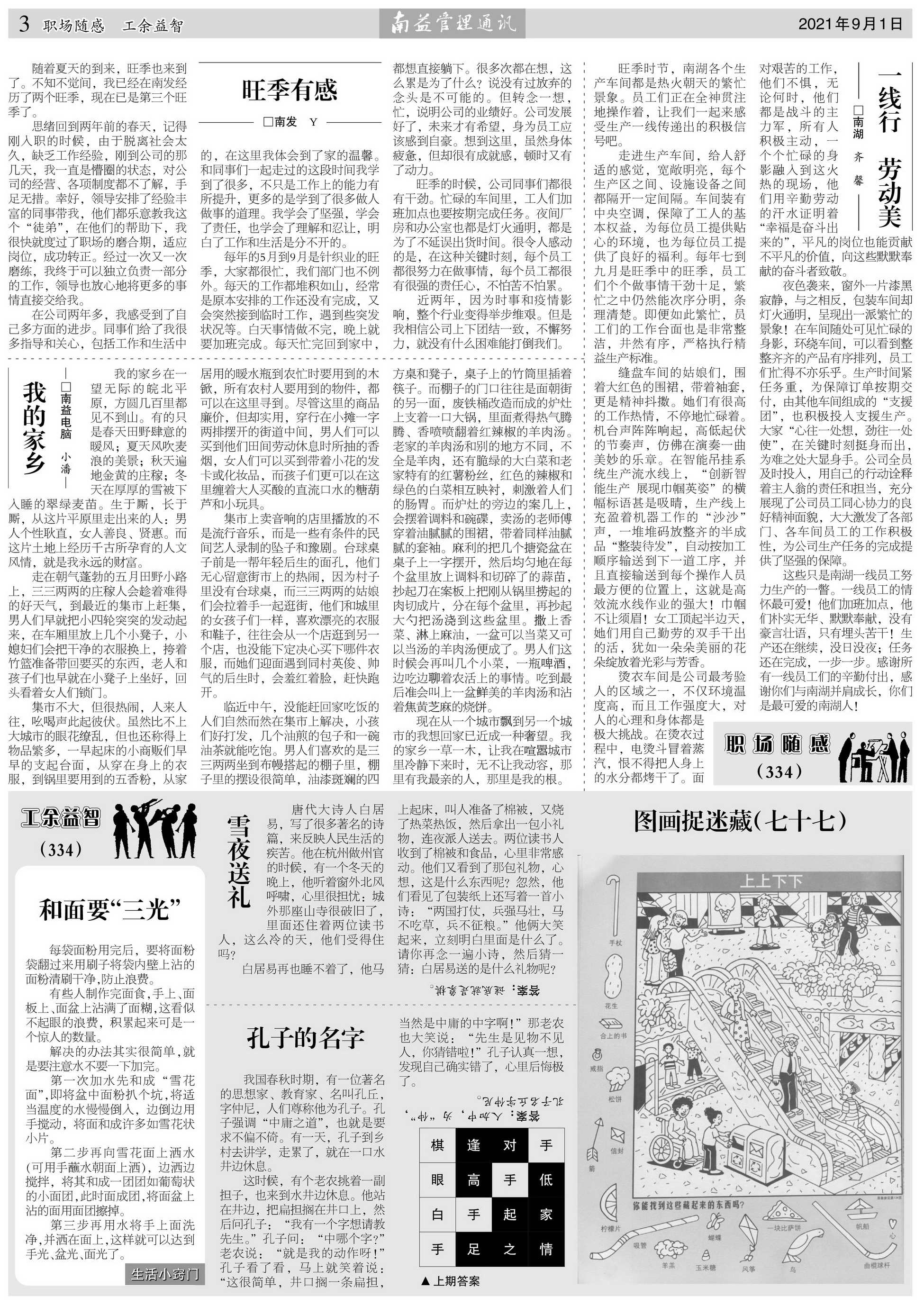 首页- 广发体育官方网站