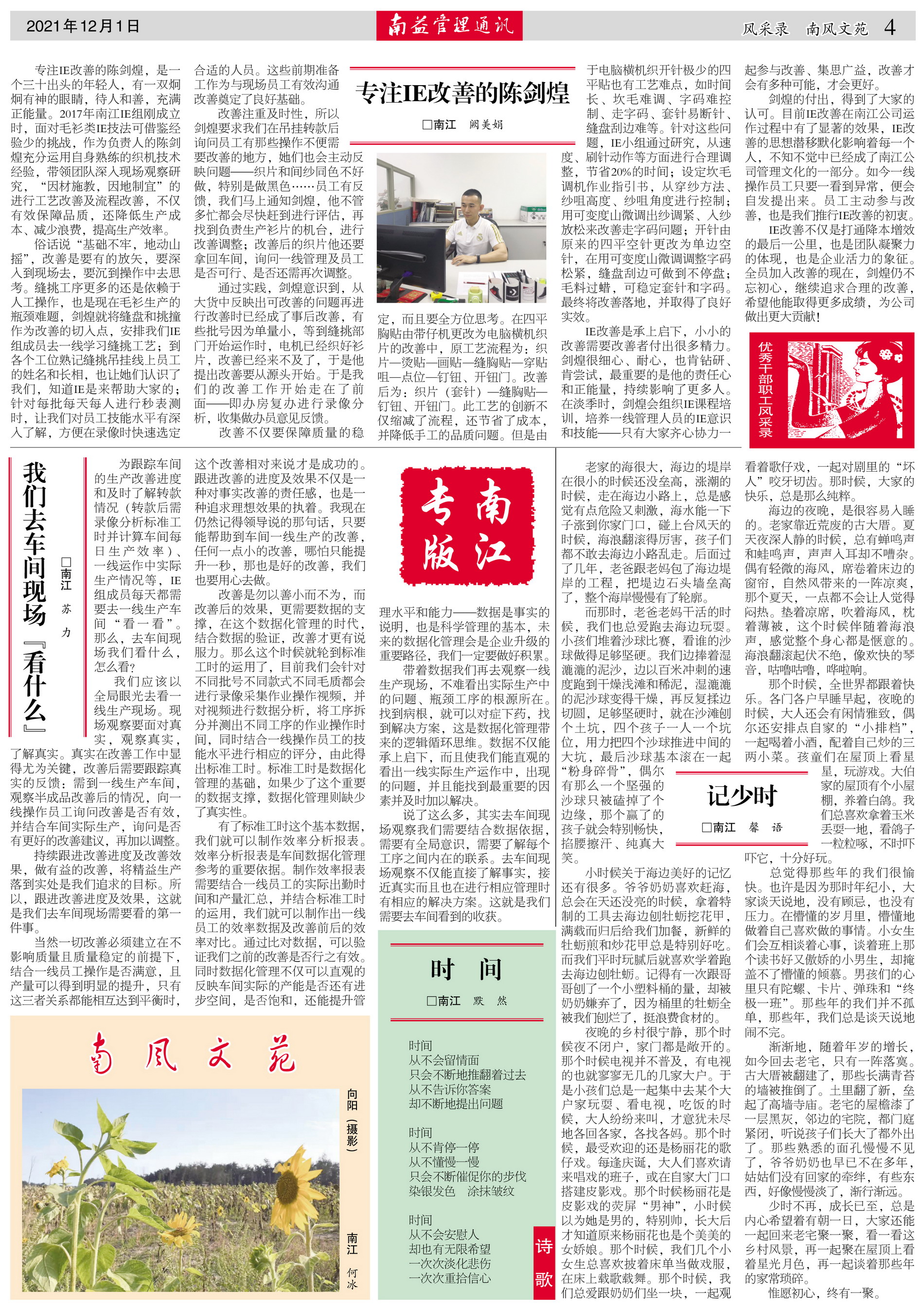 首页- 广发体育官方网站