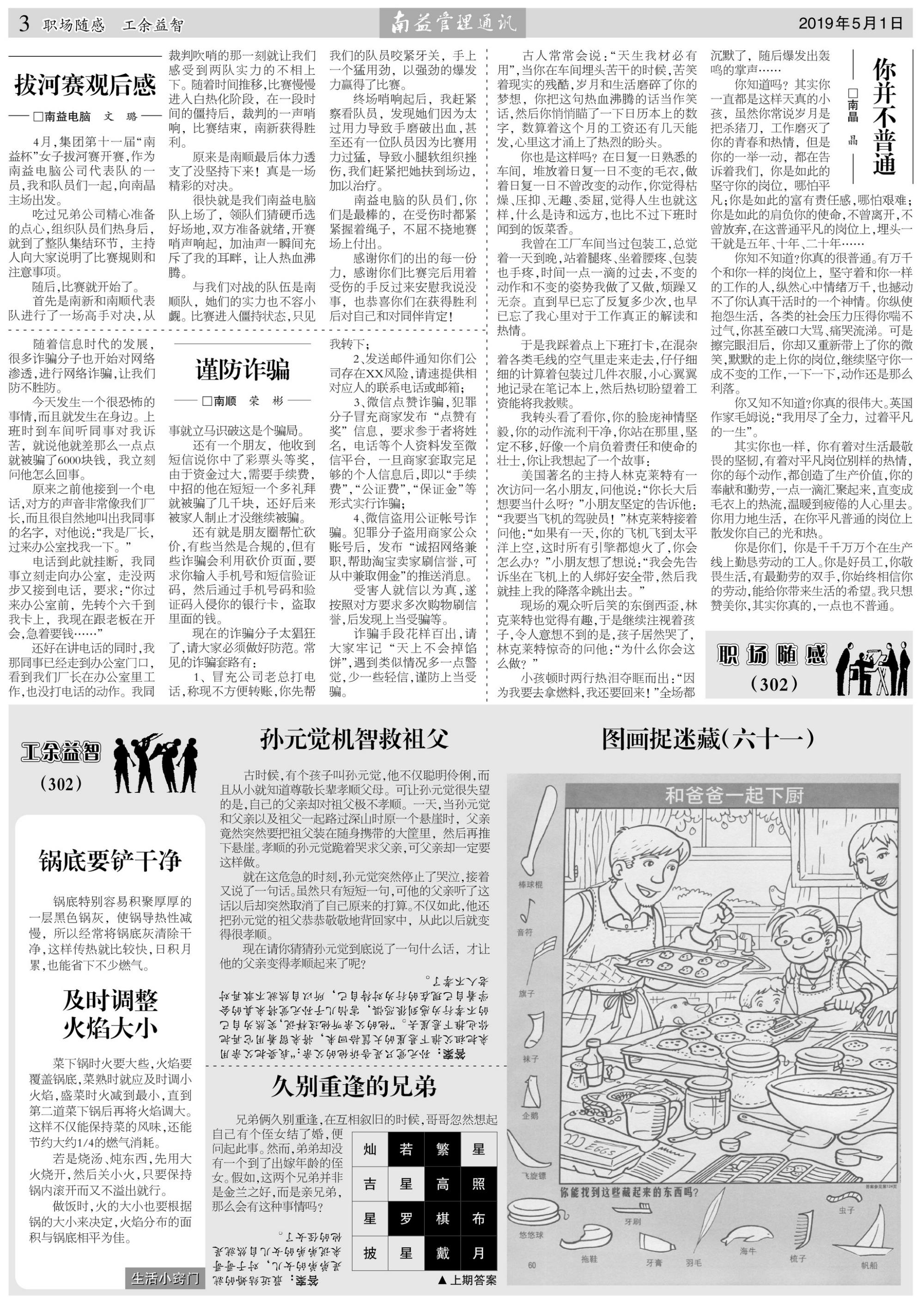 首页- 广发体育官方网站