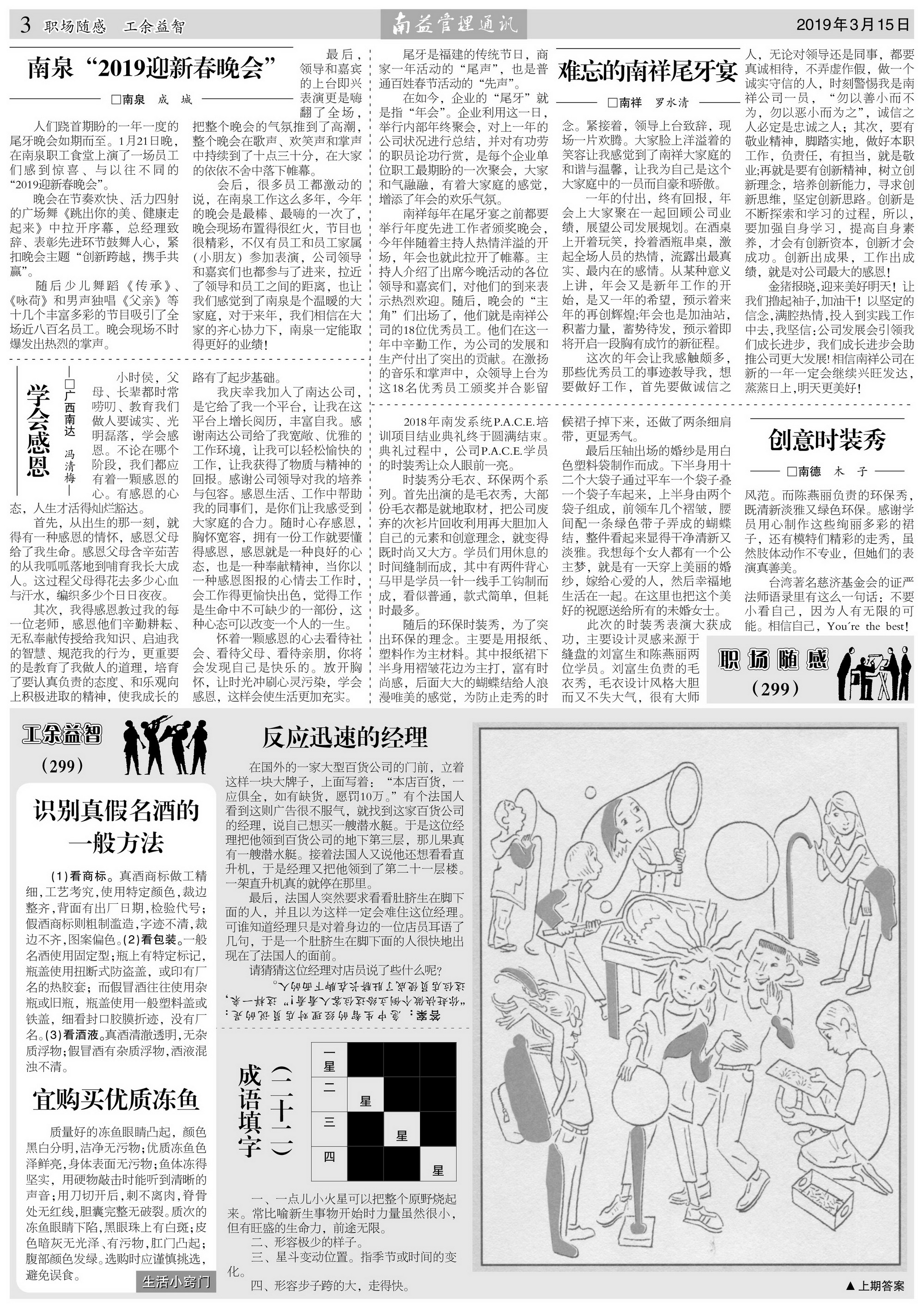 首页- 广发体育官方网站