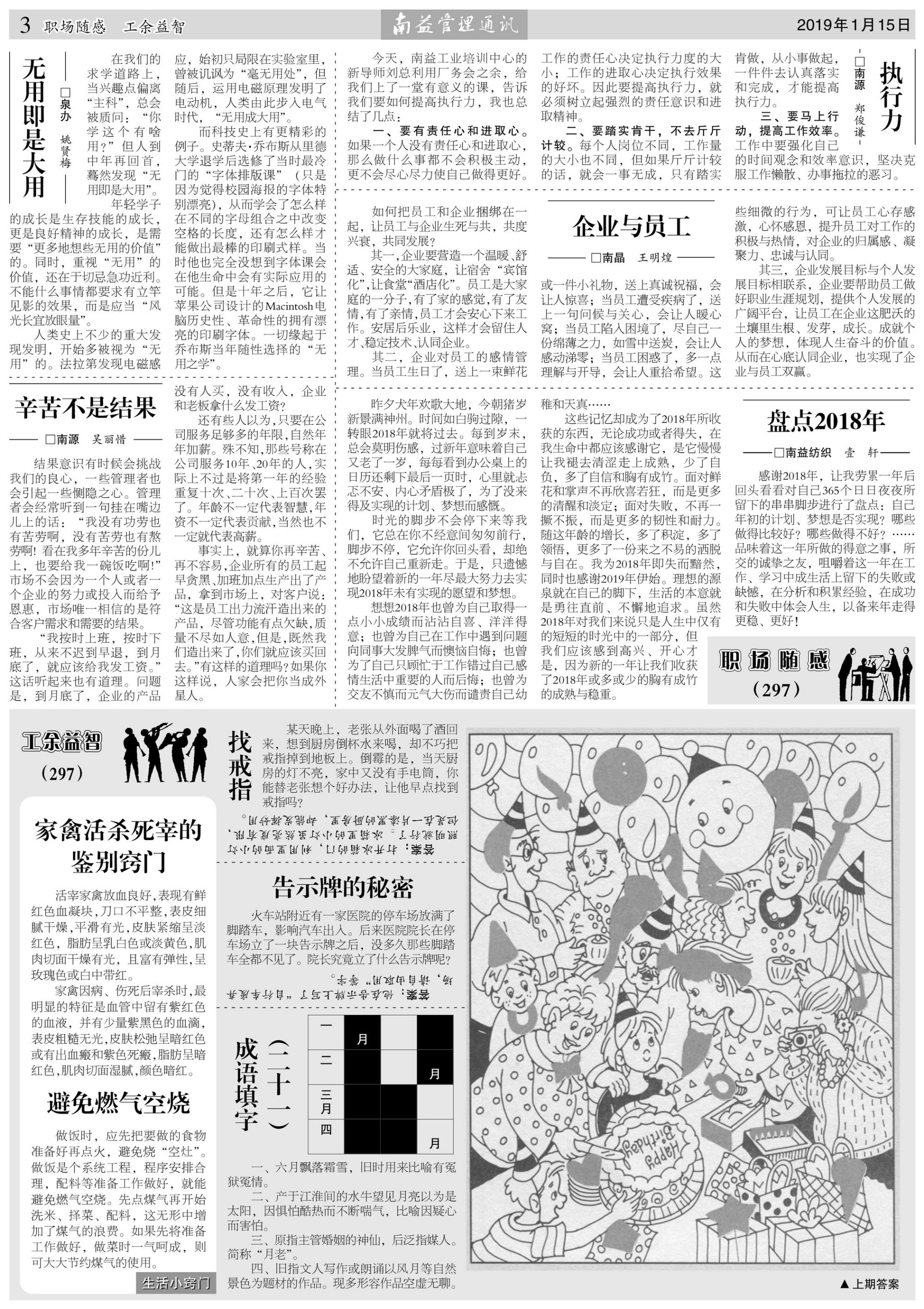 首页- 广发体育官方网站