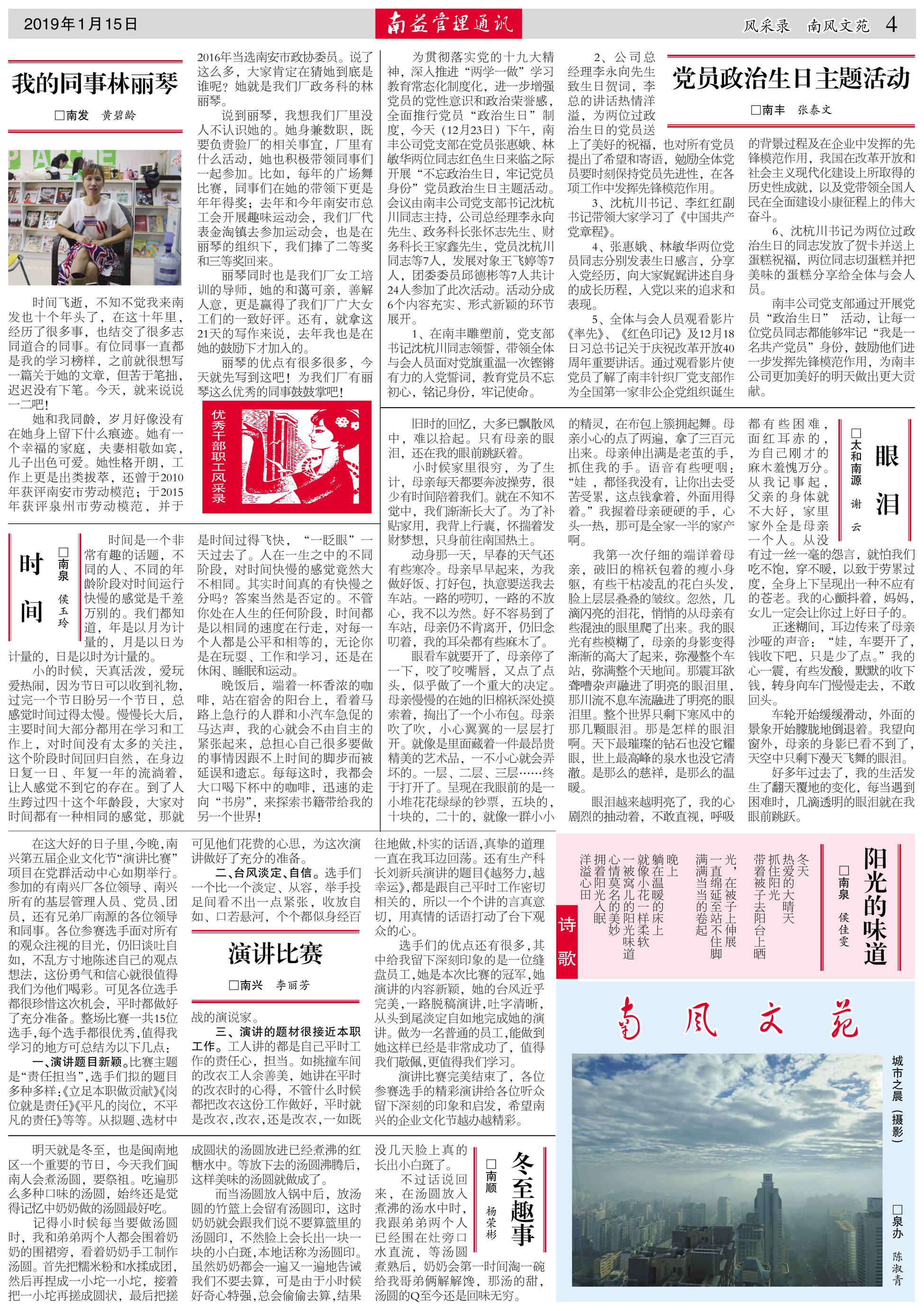 首页- 广发体育官方网站