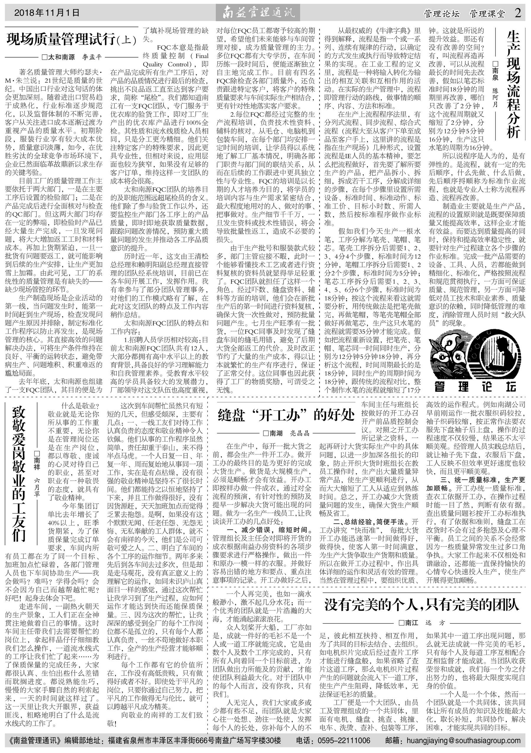 首页- 广发体育官方网站