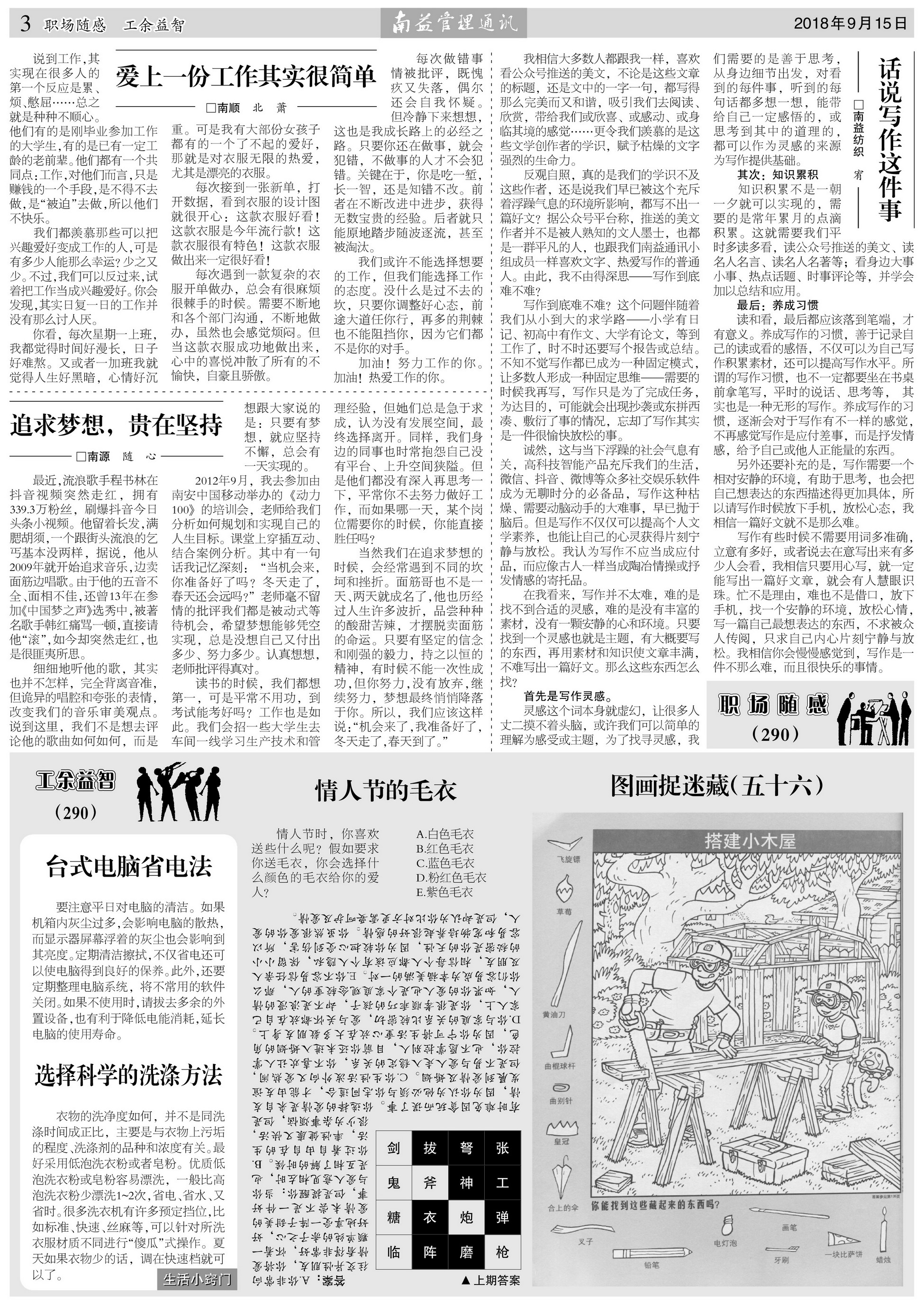 首页- 广发体育官方网站
