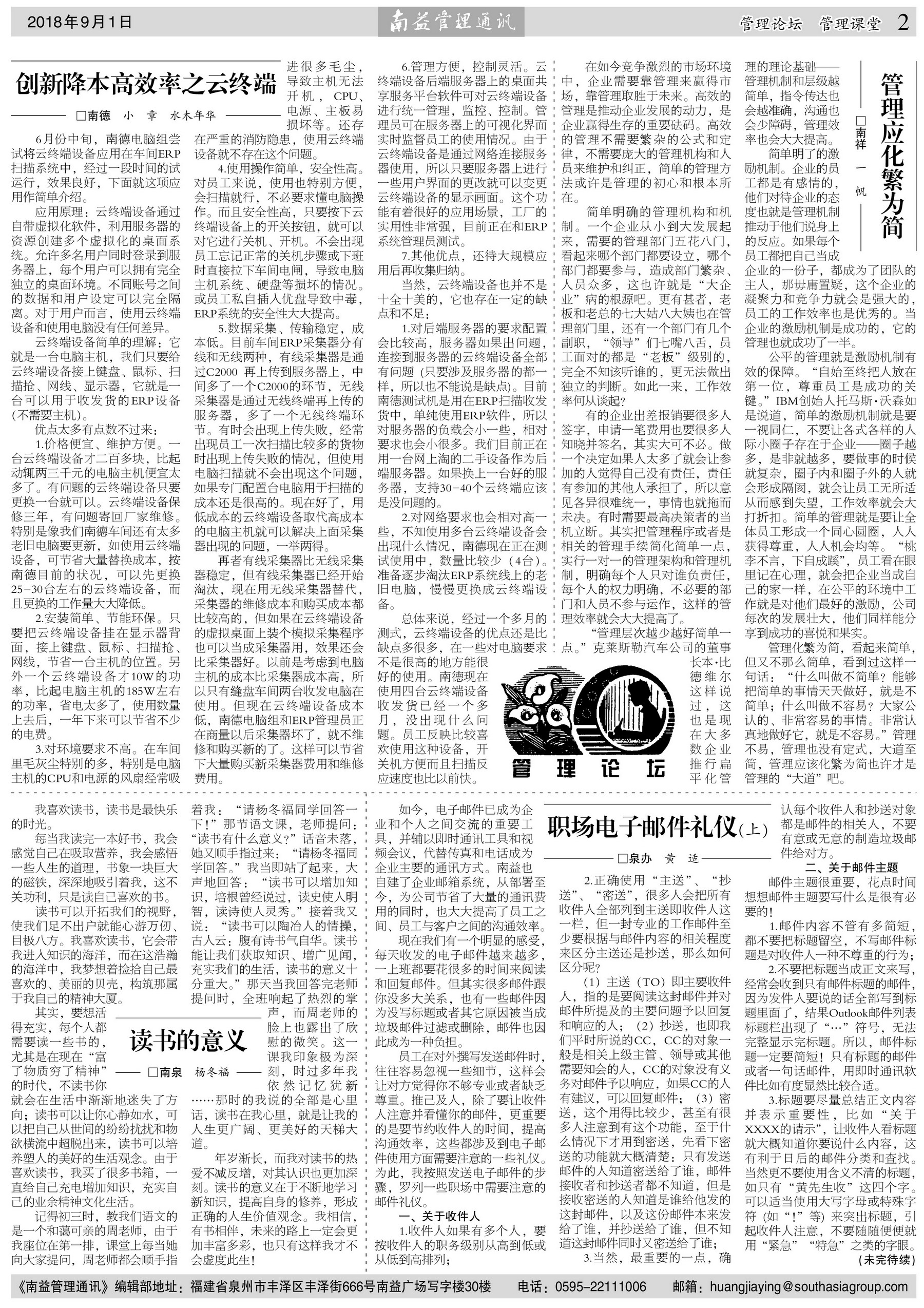 首页- 广发体育官方网站