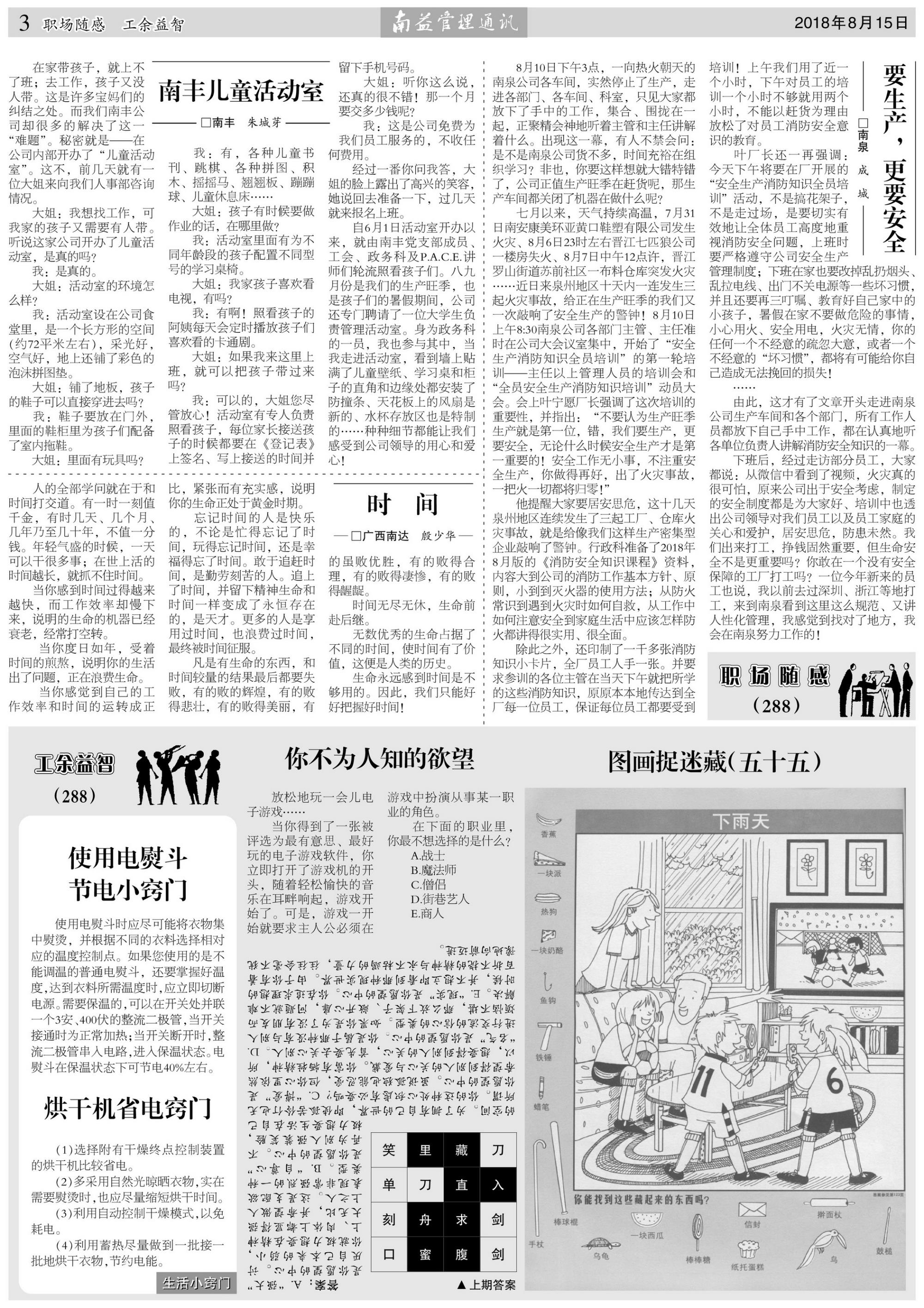 首页- 广发体育官方网站