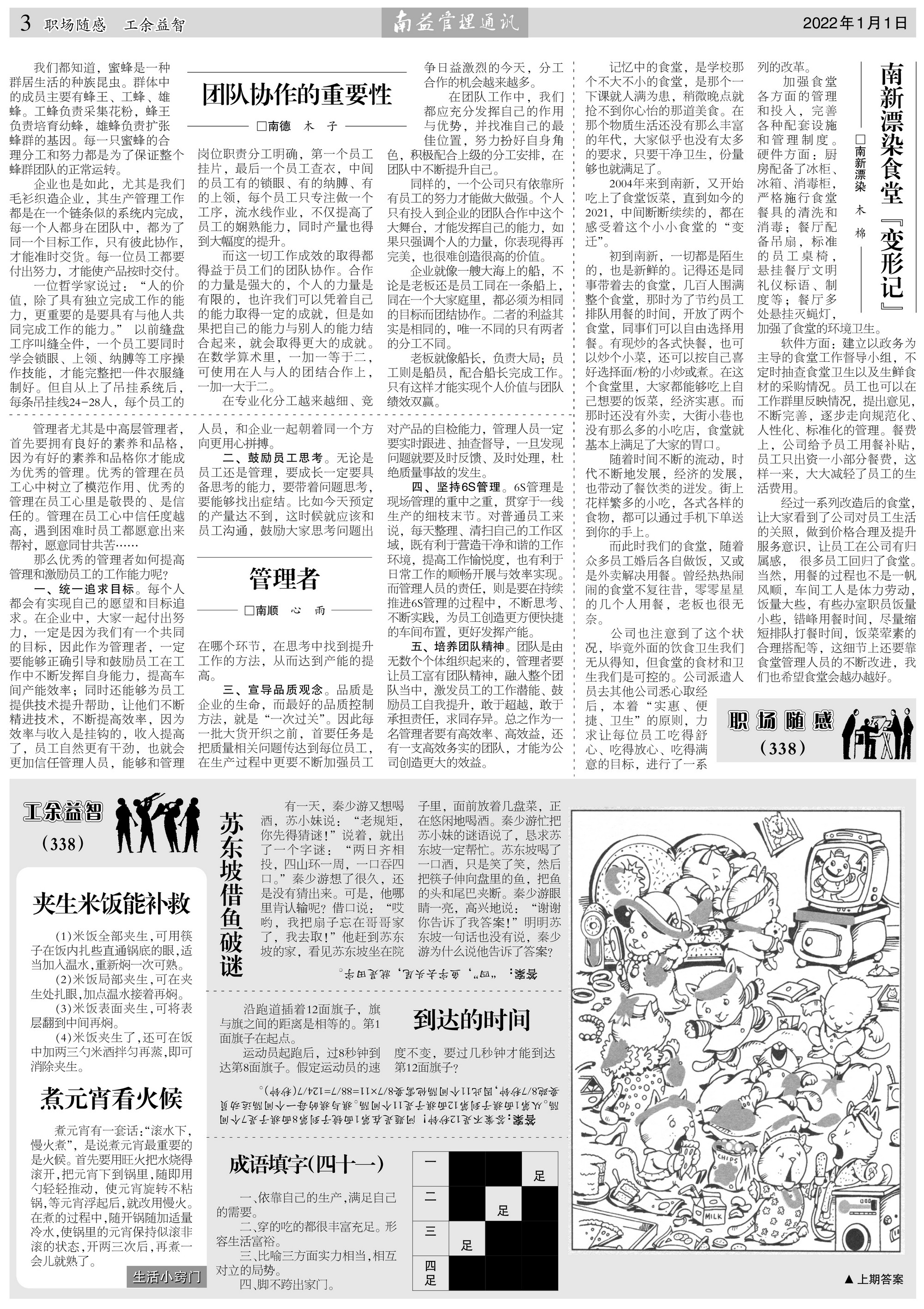 首页- 广发体育官方网站
