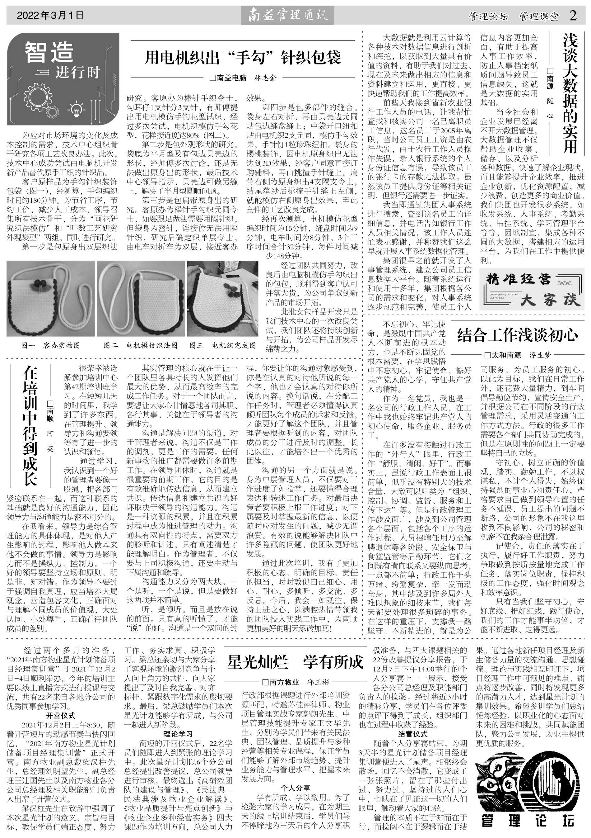 首页- 广发体育官方网站