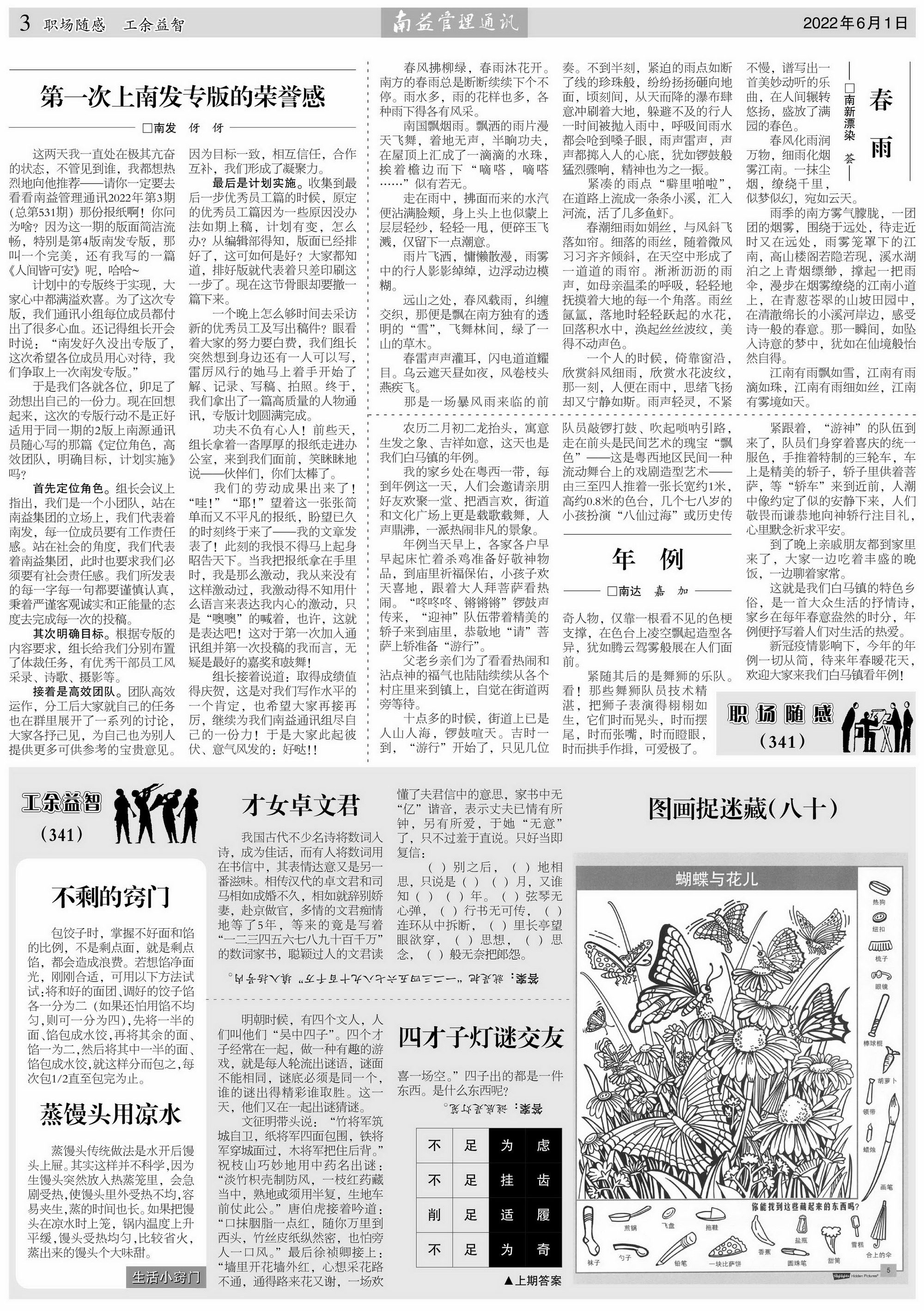 首页- 广发体育官方网站