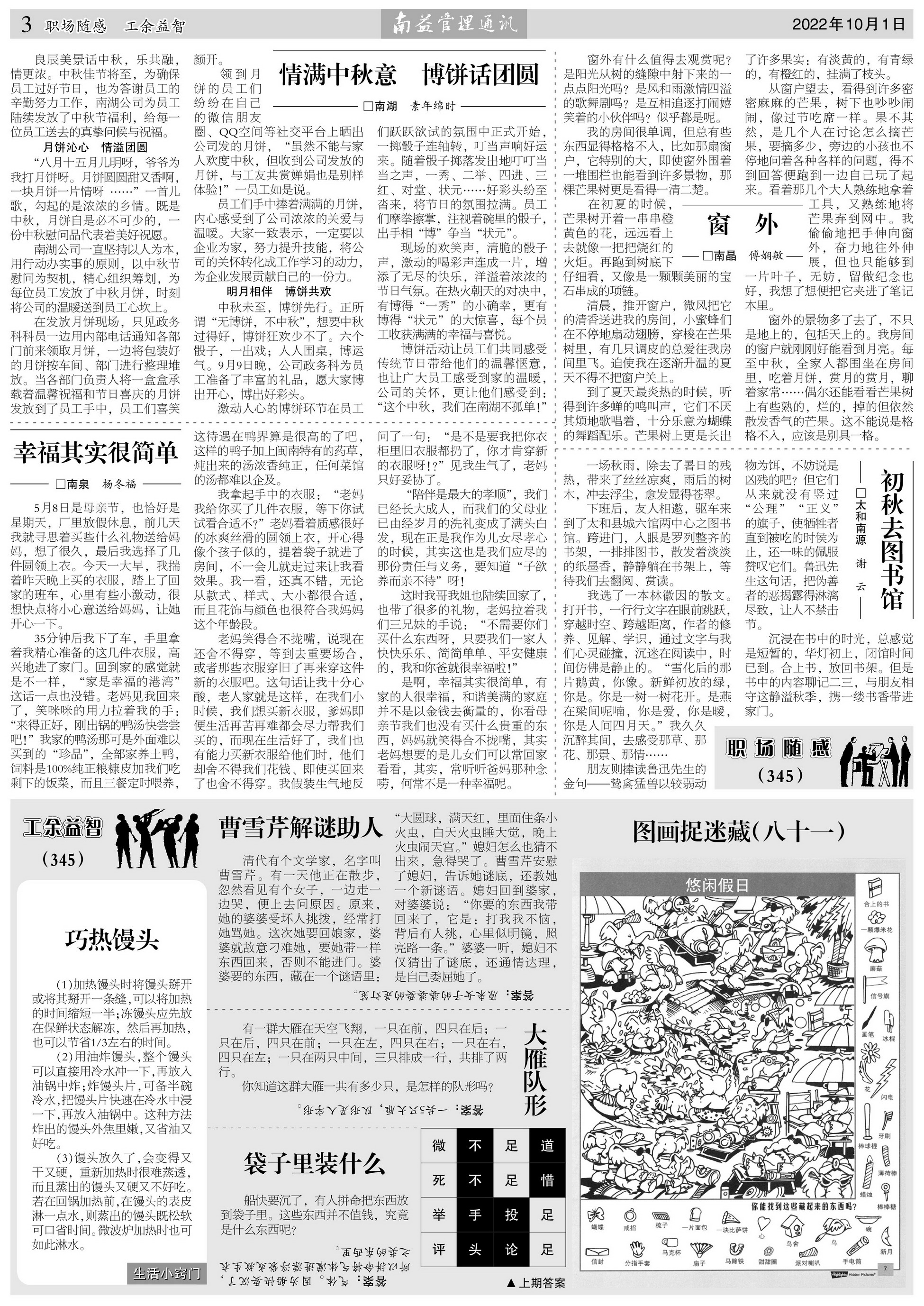 首页- 广发体育官方网站