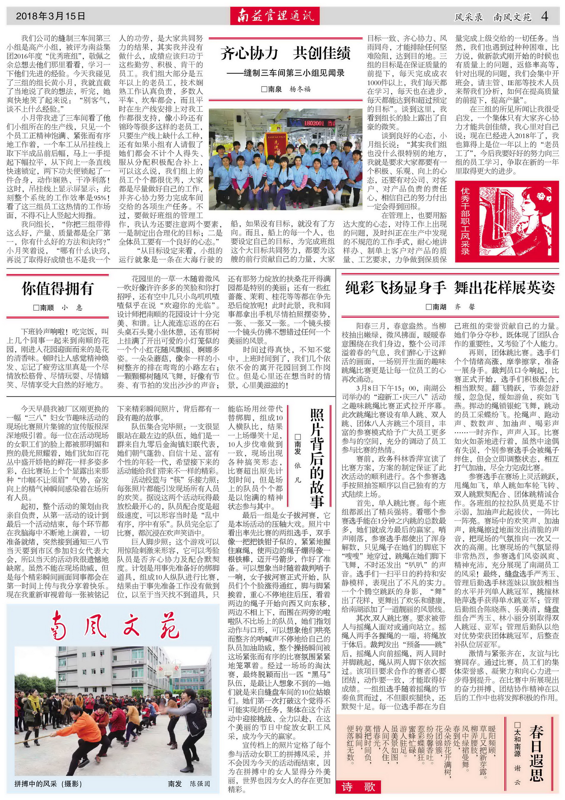 首页- 广发体育官方网站