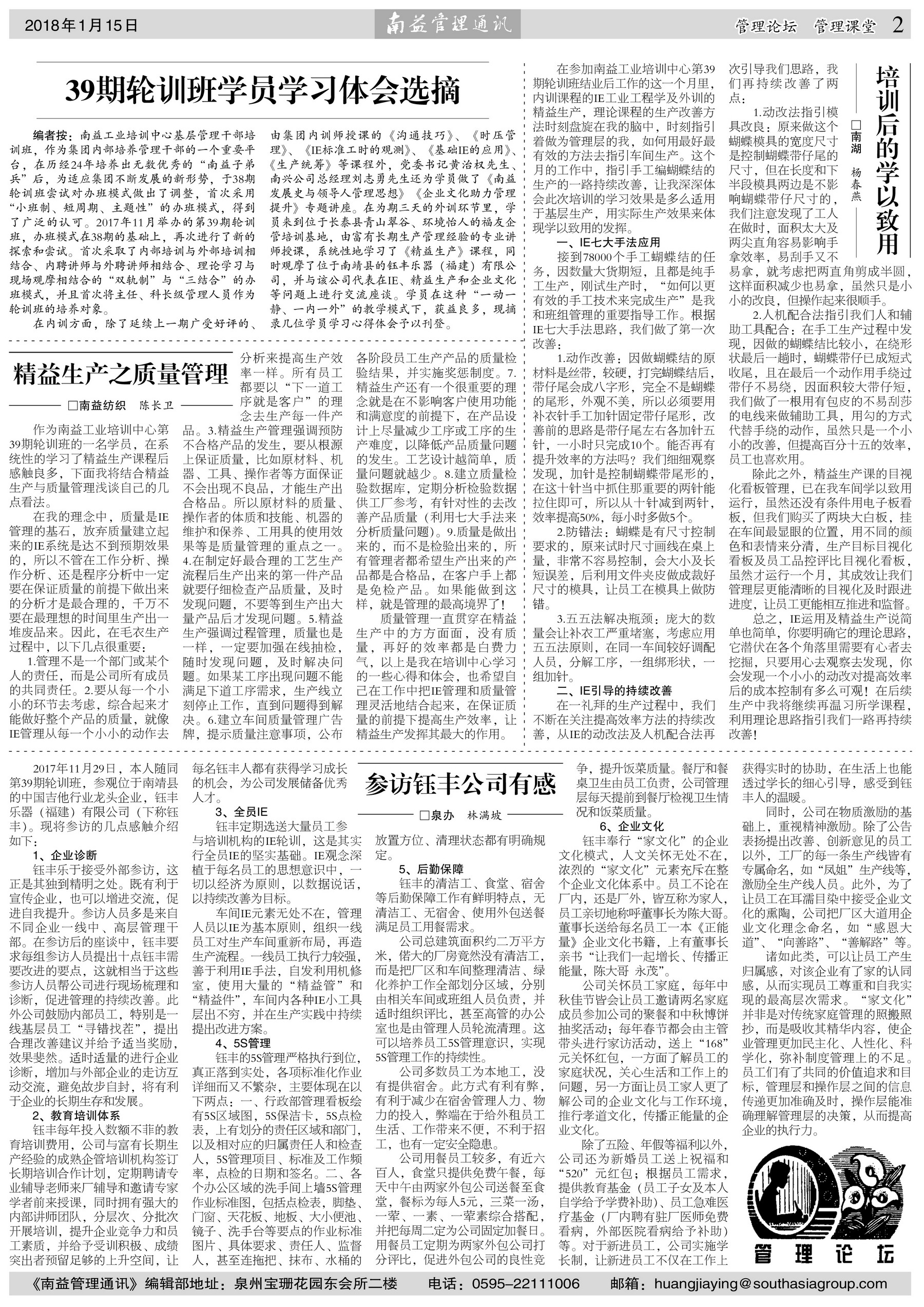 首页- 广发体育官方网站