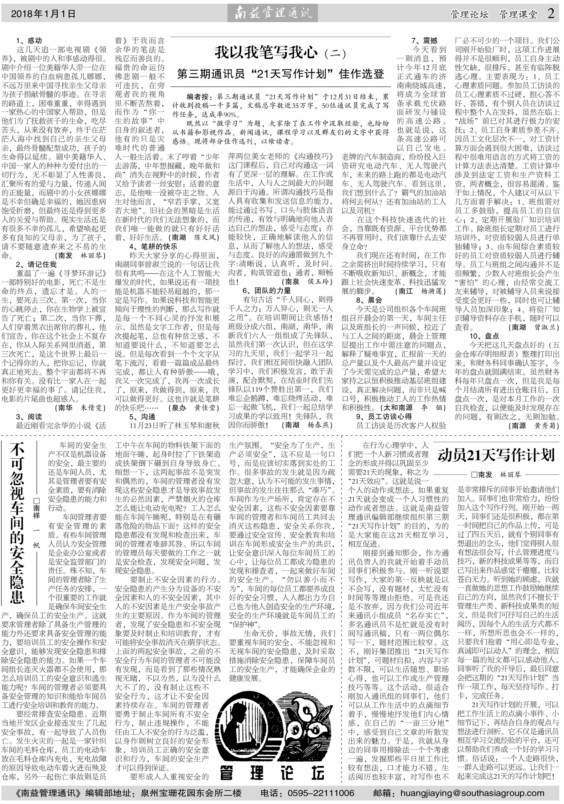 首页- 广发体育官方网站