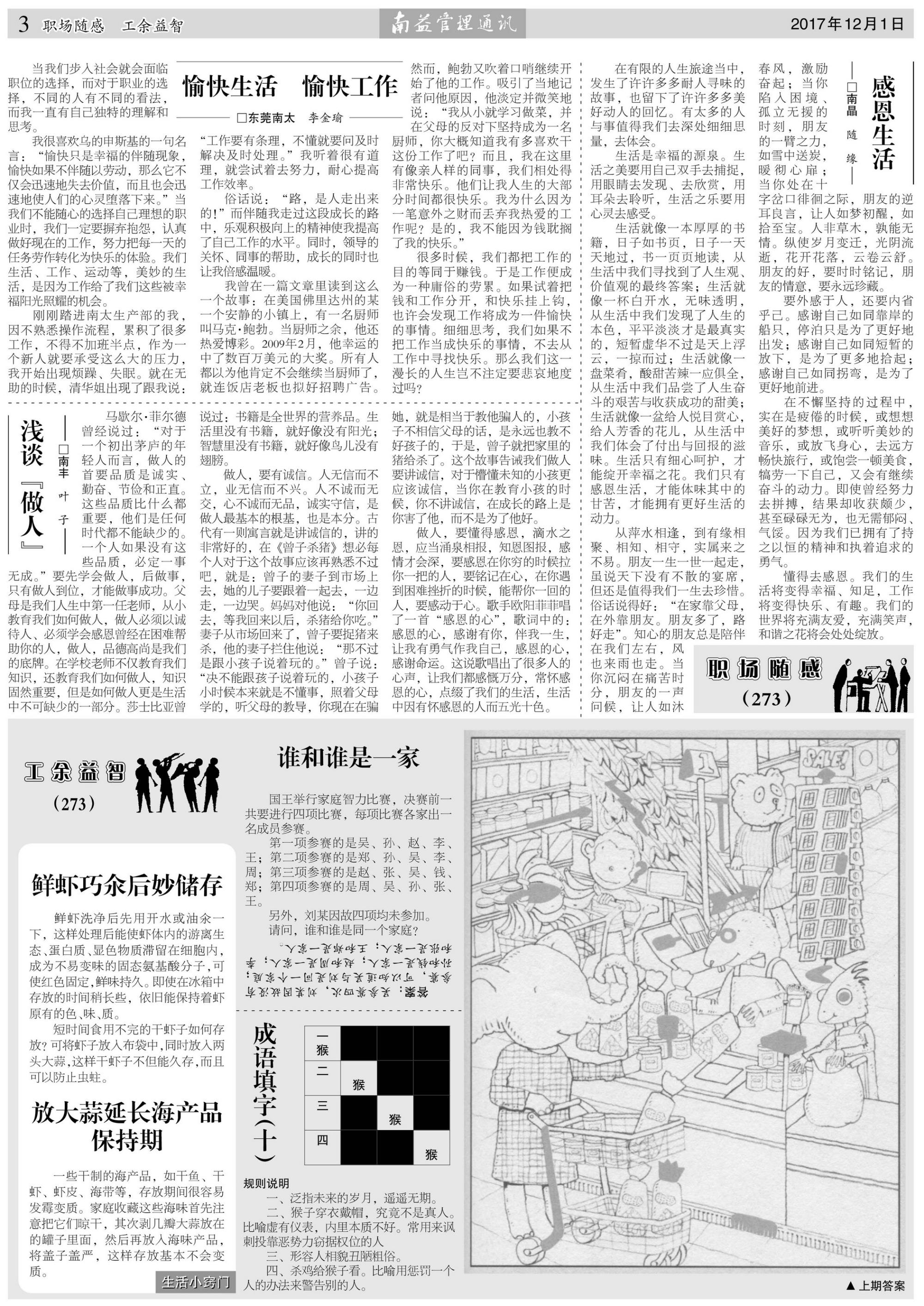 首页- 广发体育官方网站