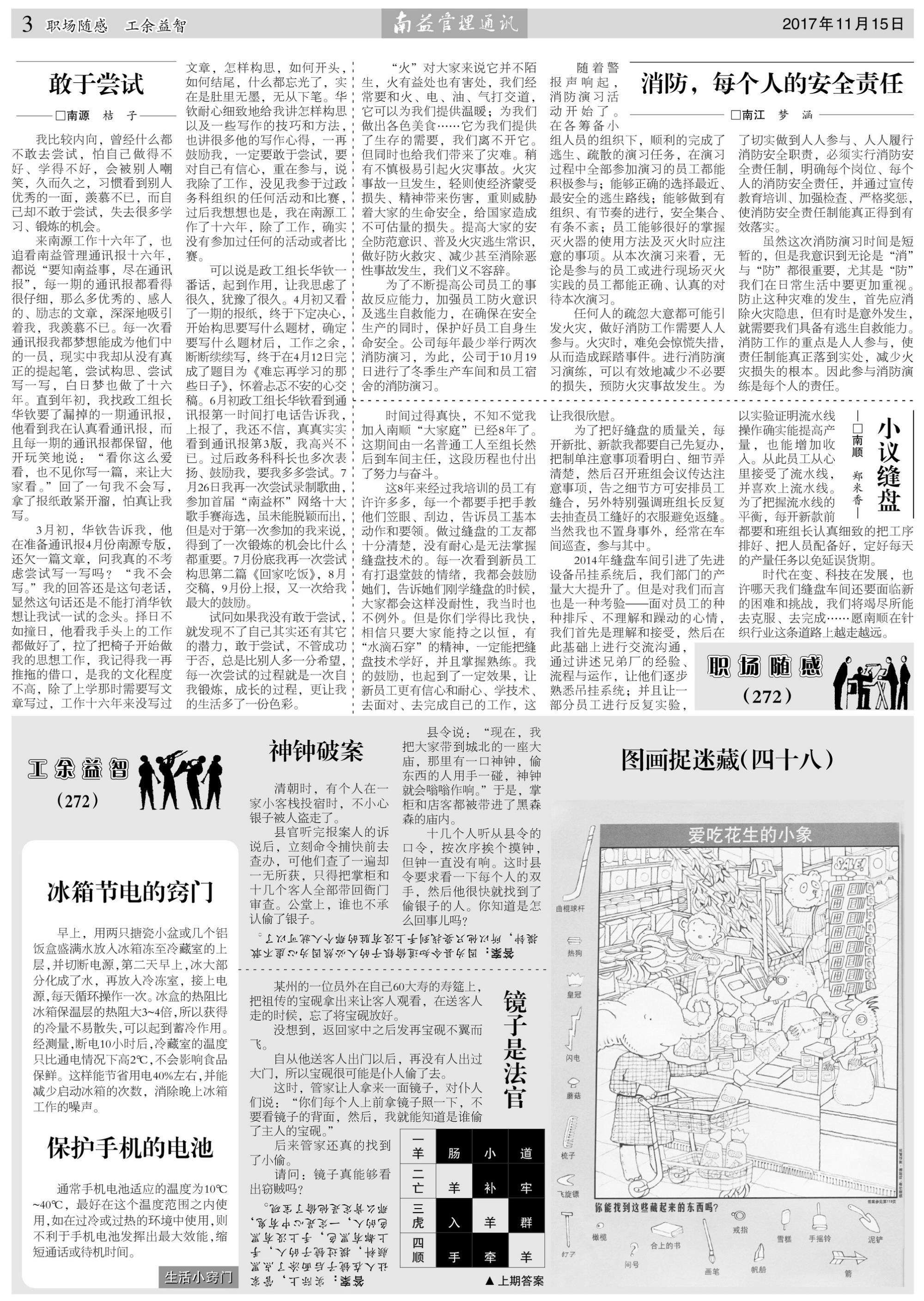 首页- 广发体育官方网站