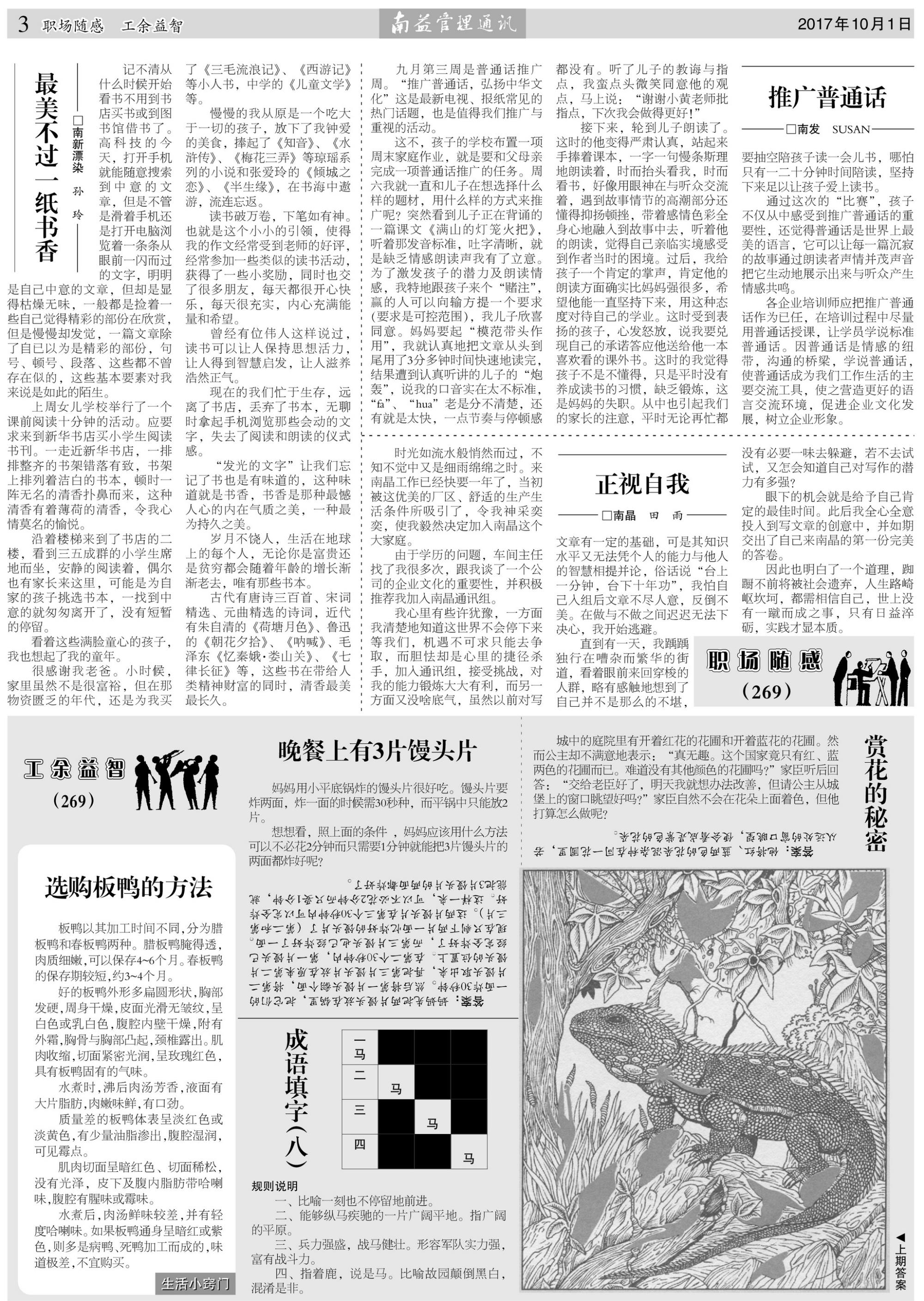 首页- 广发体育官方网站