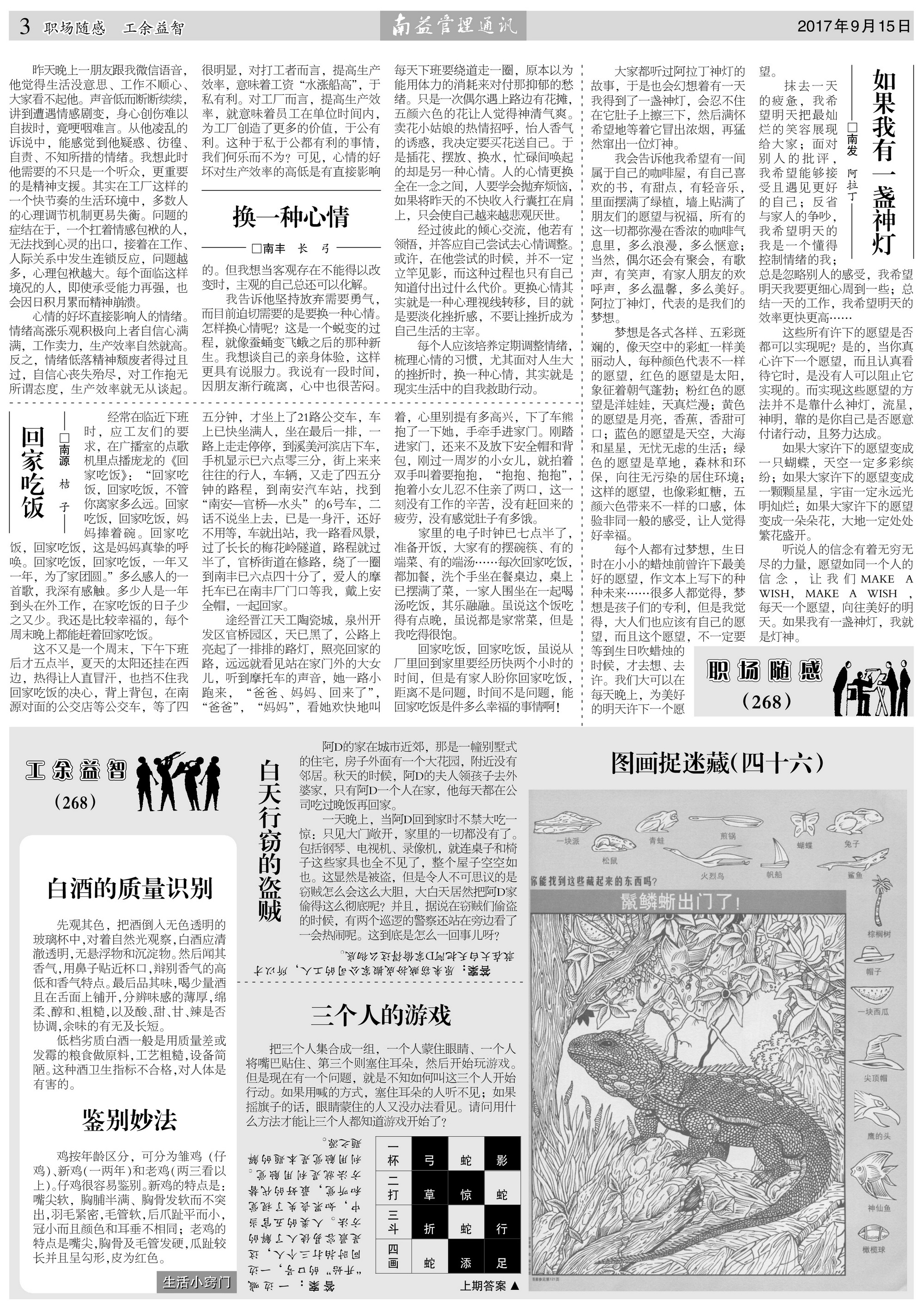 首页- 广发体育官方网站