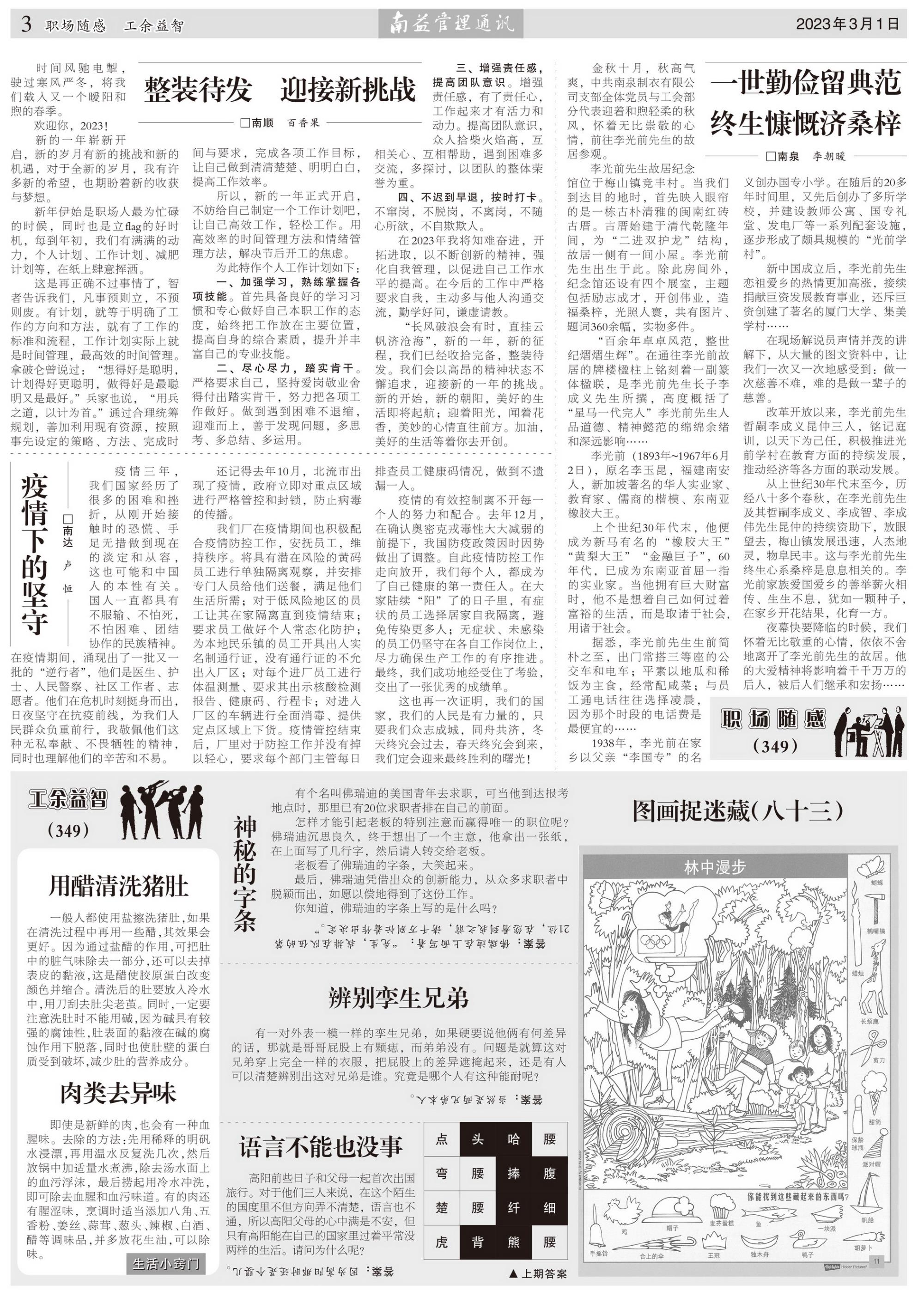 首页- 广发体育官方网站
