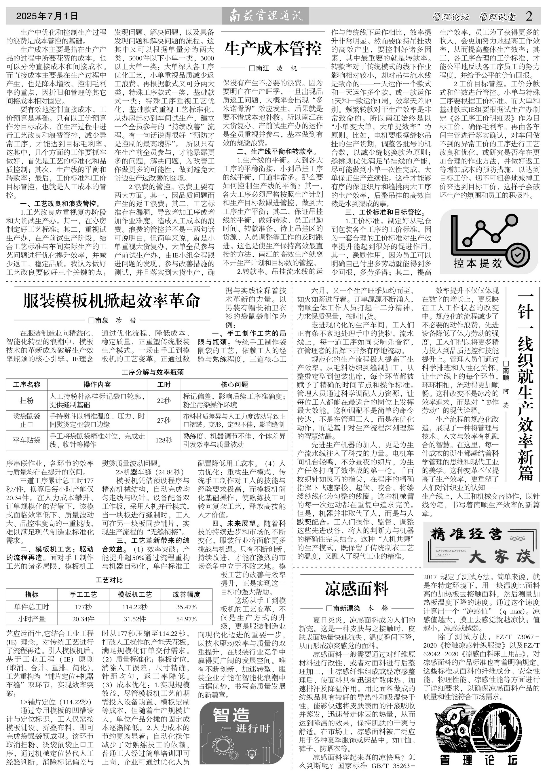 首页- 广发体育官方网站