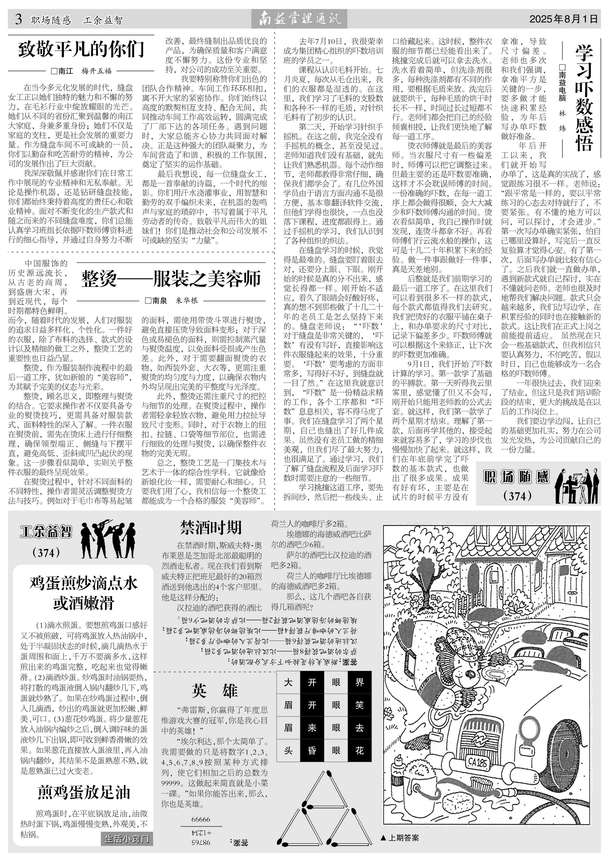 首页- 广发体育官方网站
